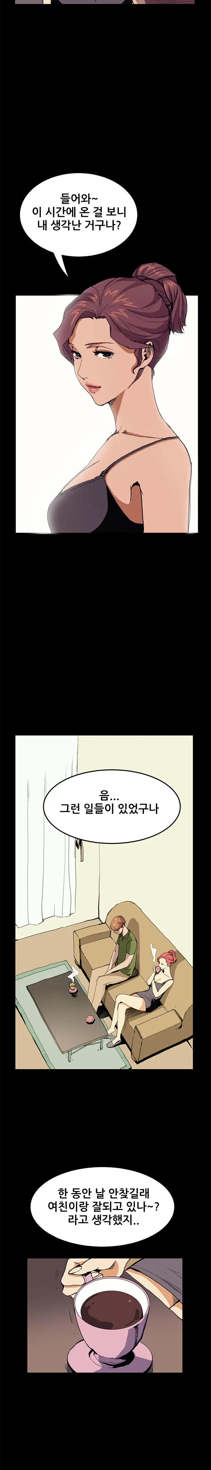 웹툰 이미지 470