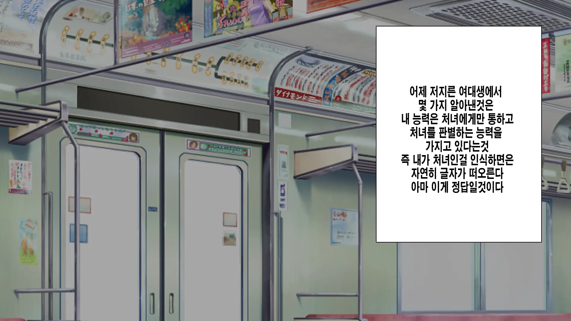 웹툰 이미지 149