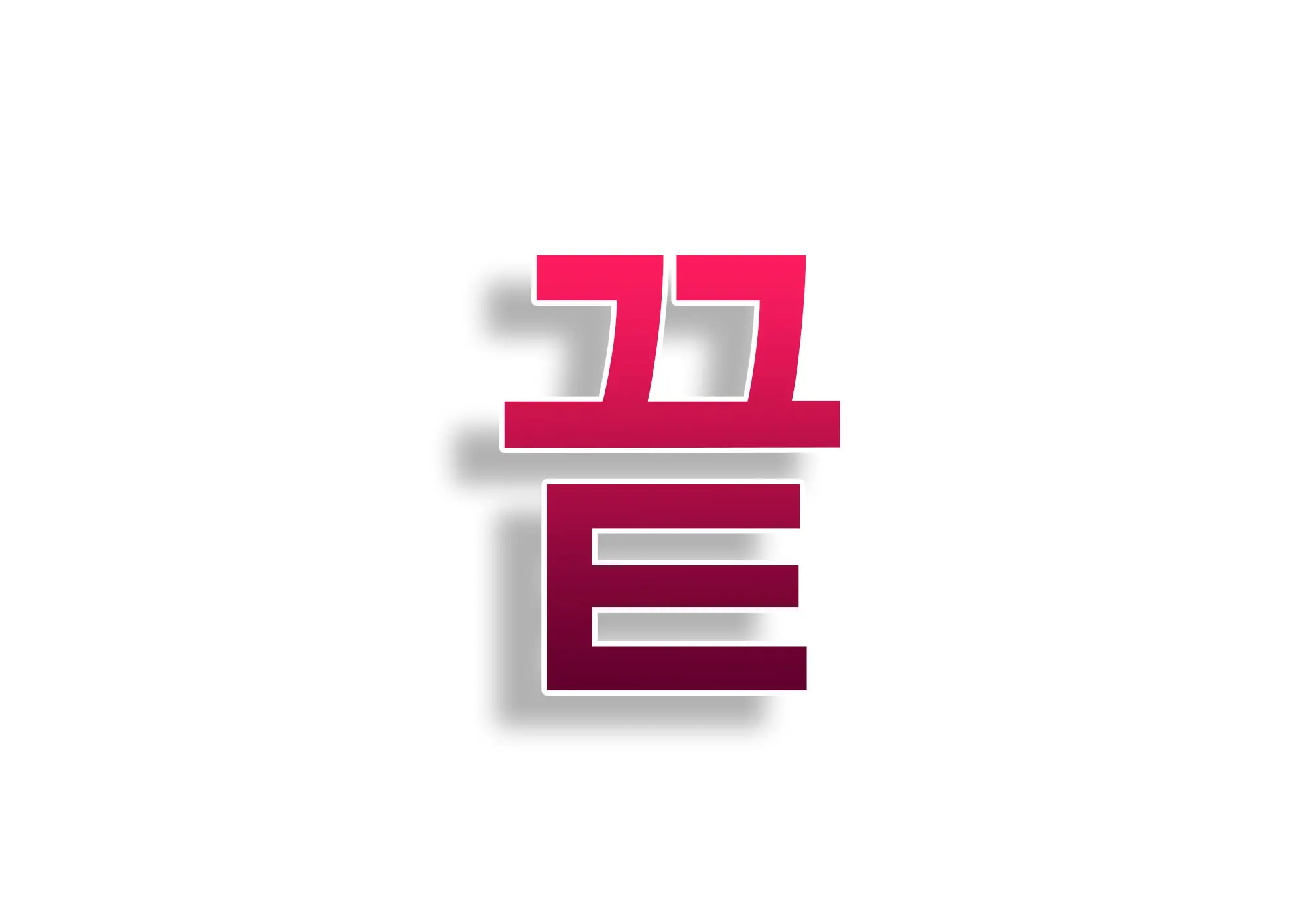 웹툰 이미지 136