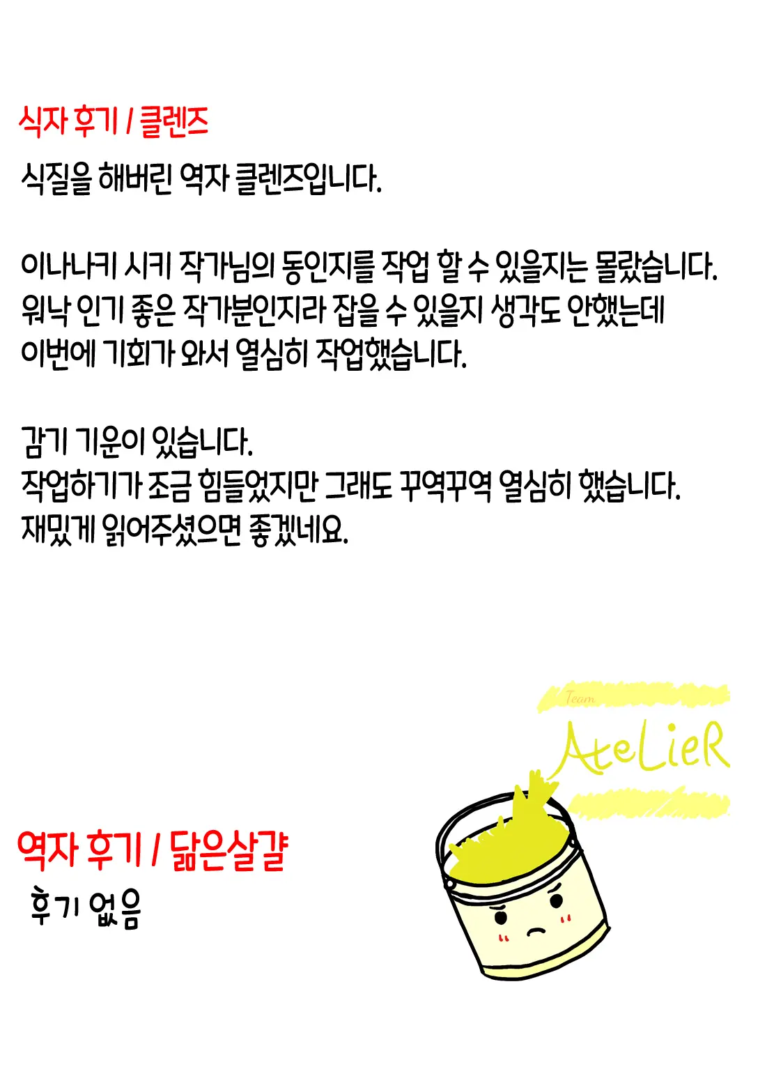 웹툰 이미지 35
