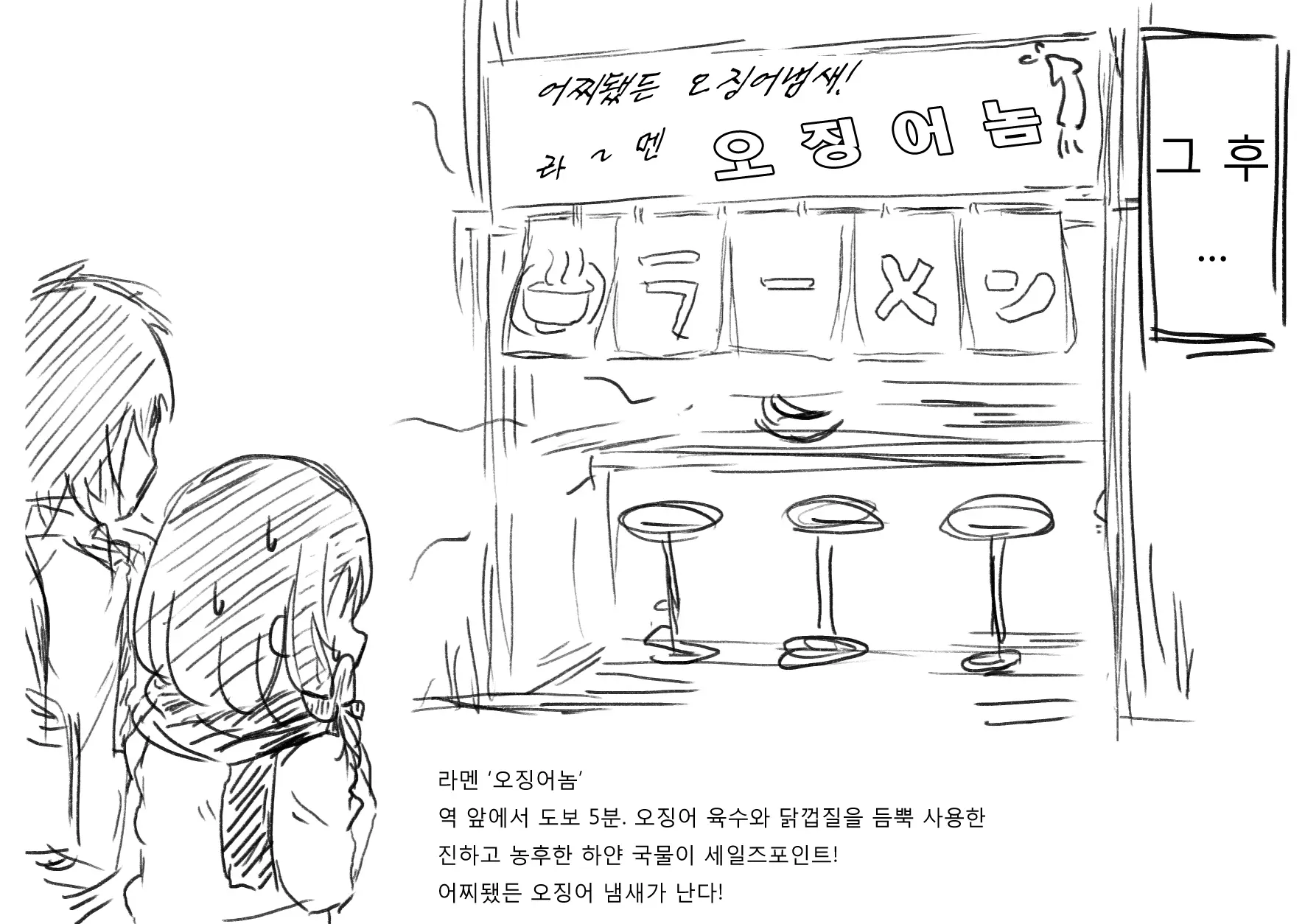 웹툰 이미지 11