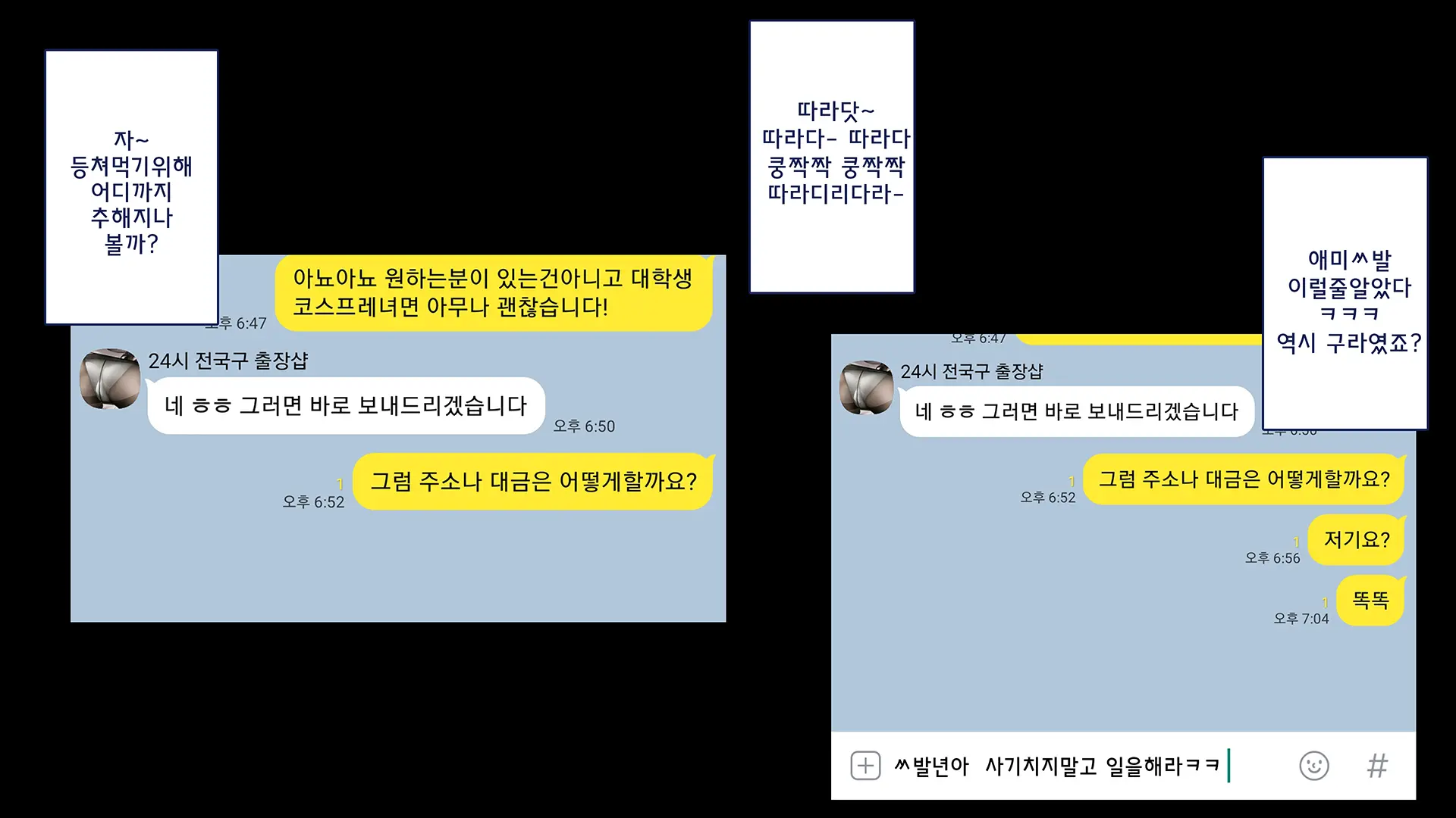 웹툰 이미지 16