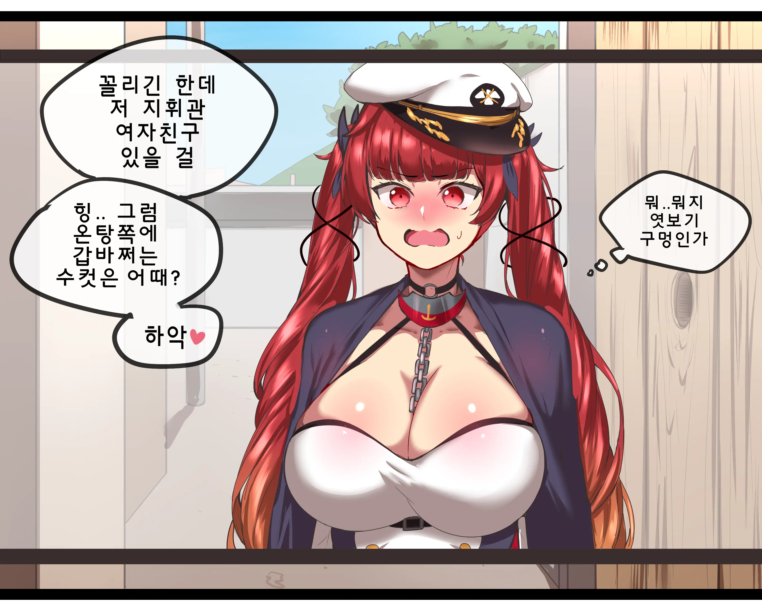 웹툰 이미지 4