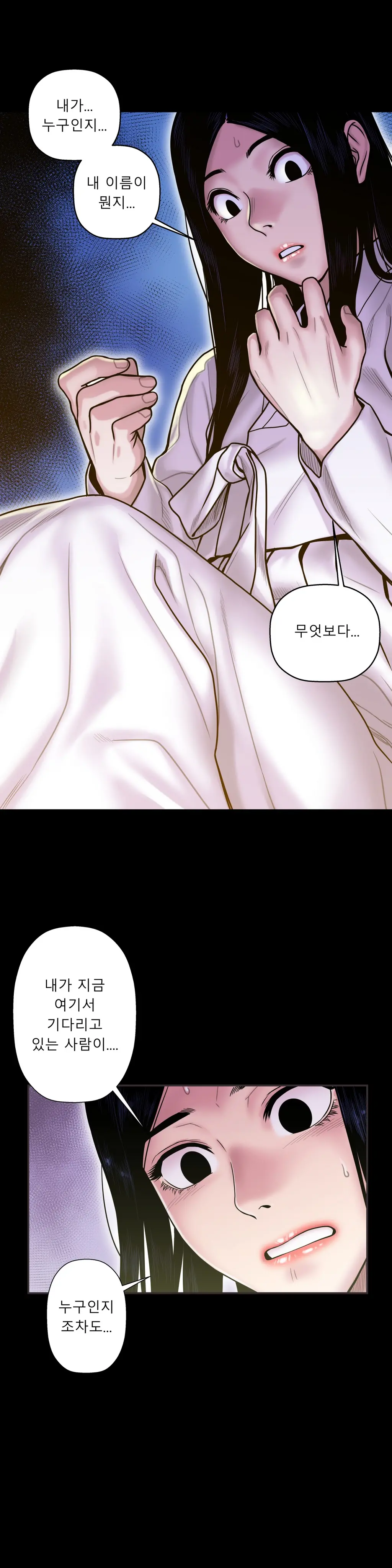웹툰 이미지 428