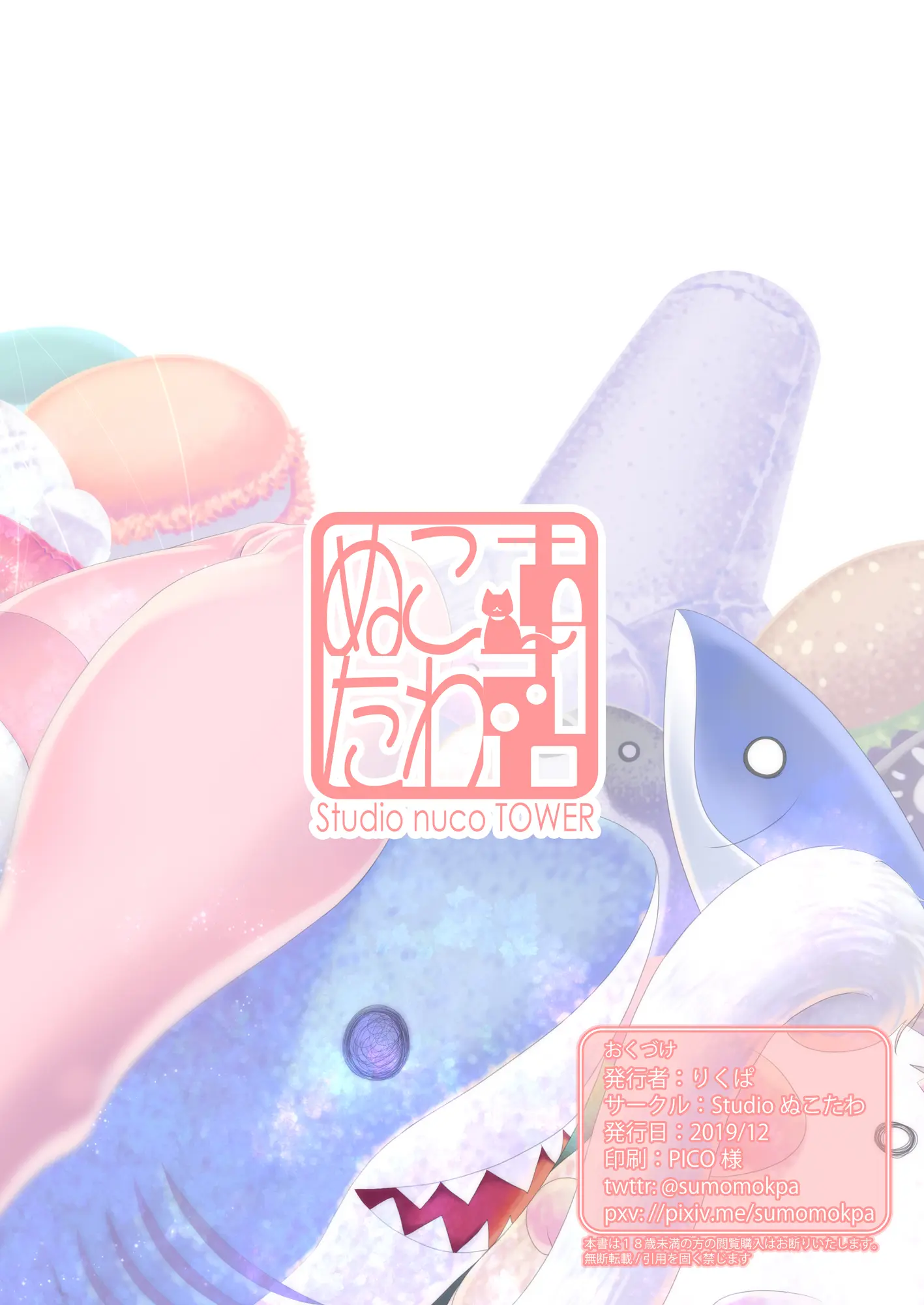 웹툰 이미지 25