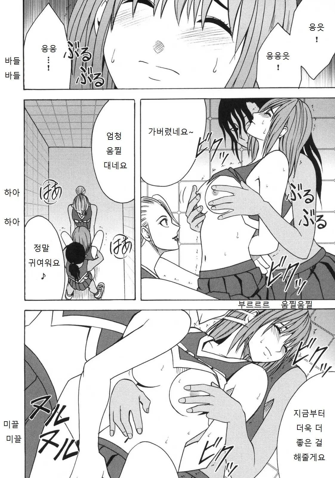 웹툰 이미지 22