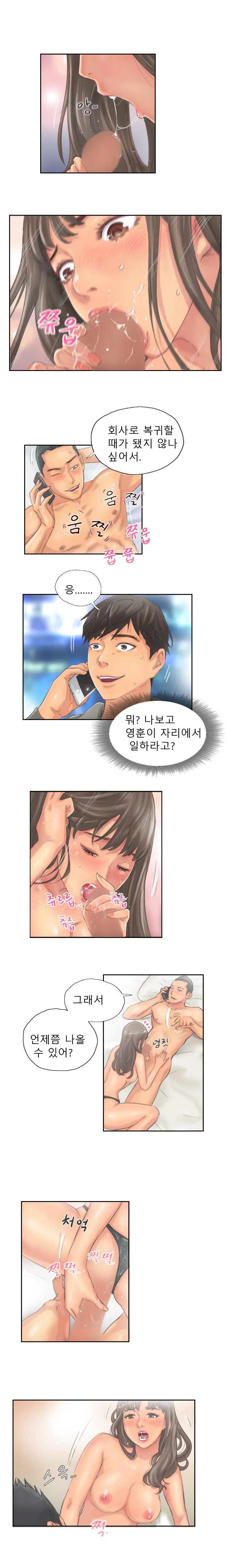 웹툰 이미지 141