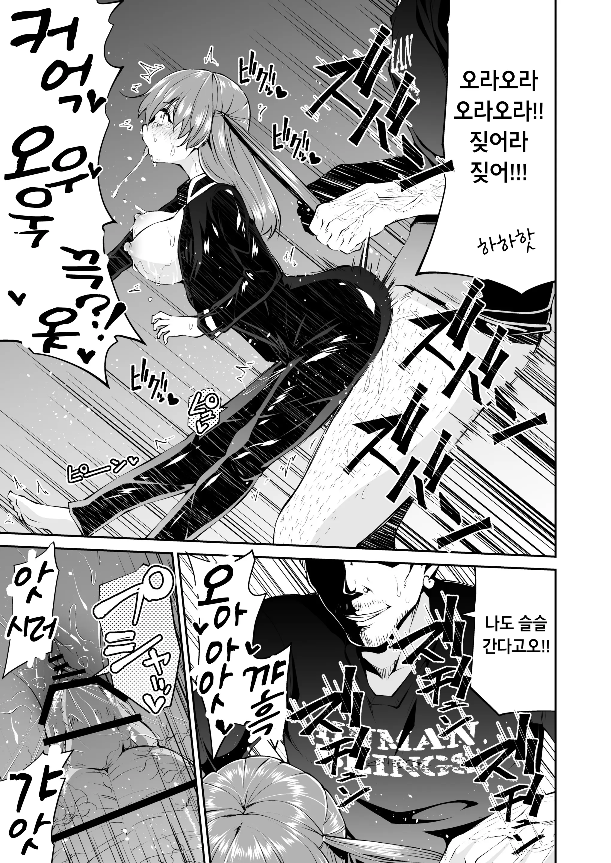 웹툰 이미지 18