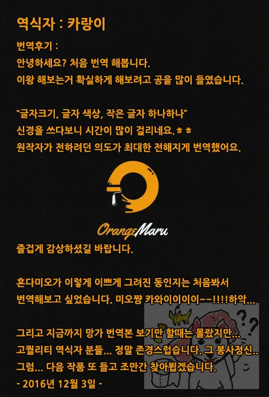 웹툰 이미지 25