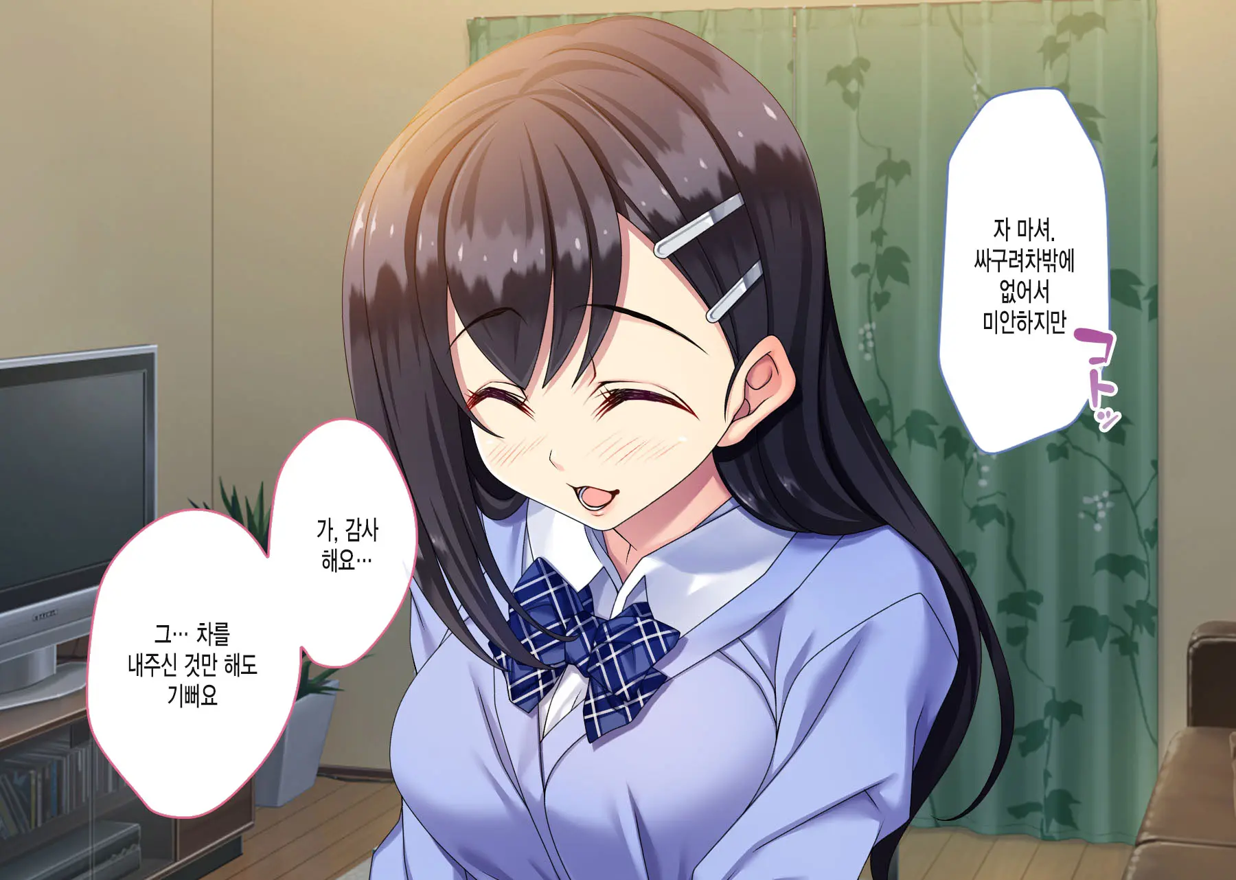 웹툰 이미지 25