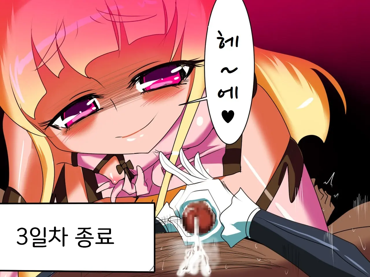 웹툰 이미지 60