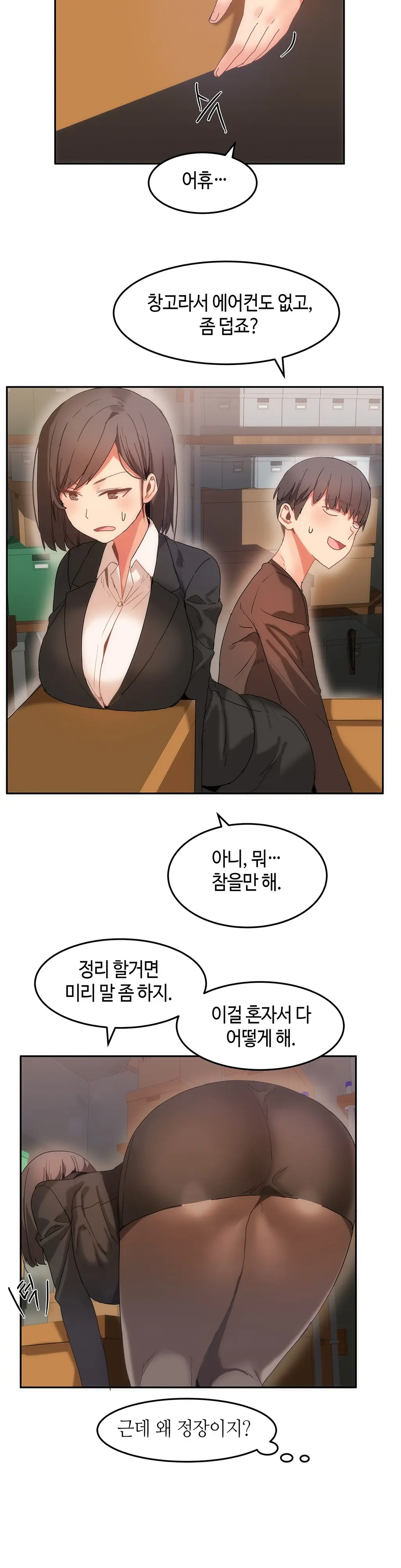 웹툰 이미지 389