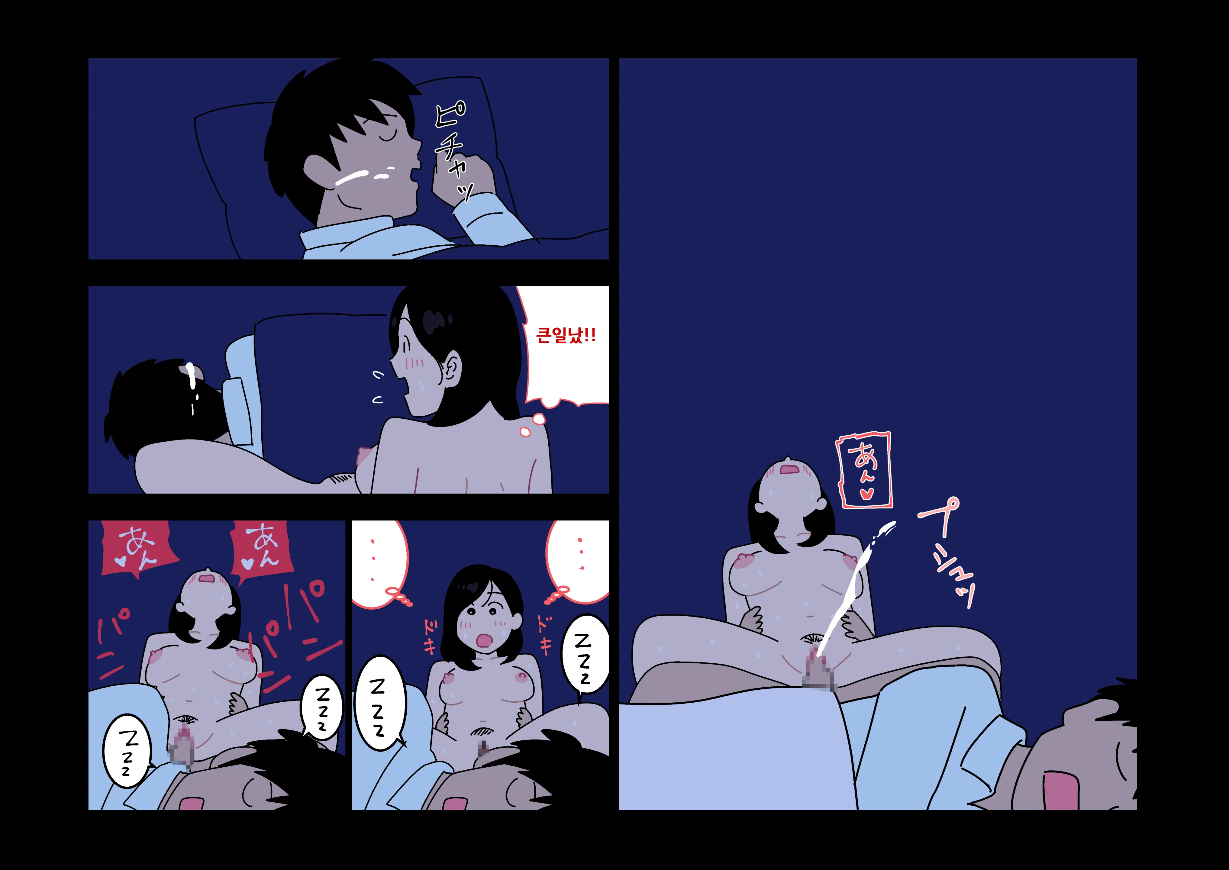 웹툰 이미지 36