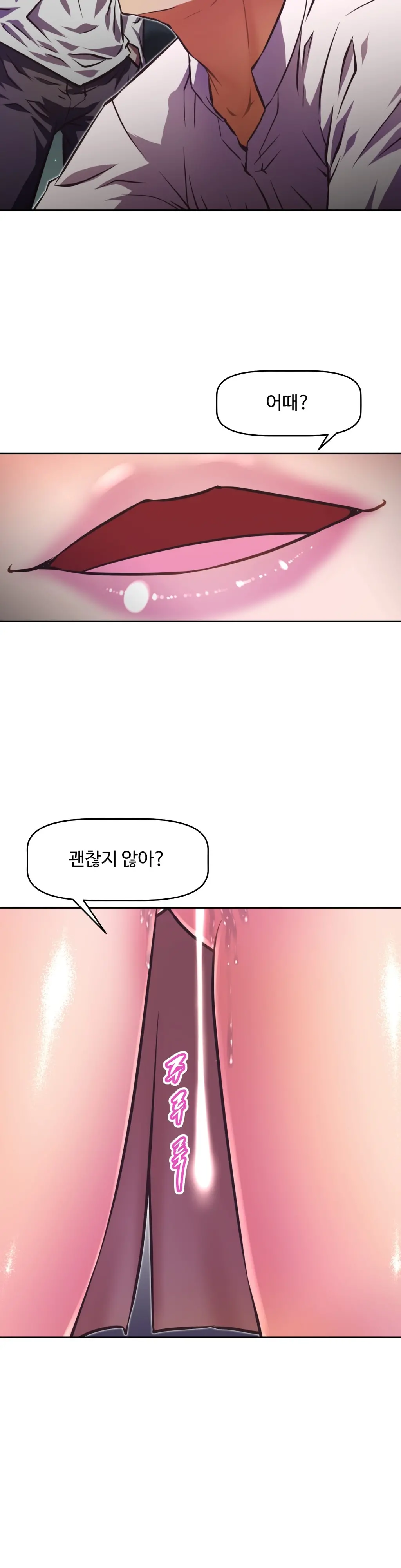 웹툰 이미지 221