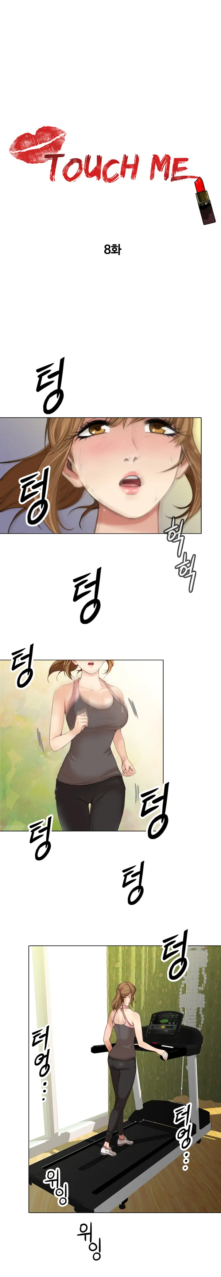 웹툰 이미지 100