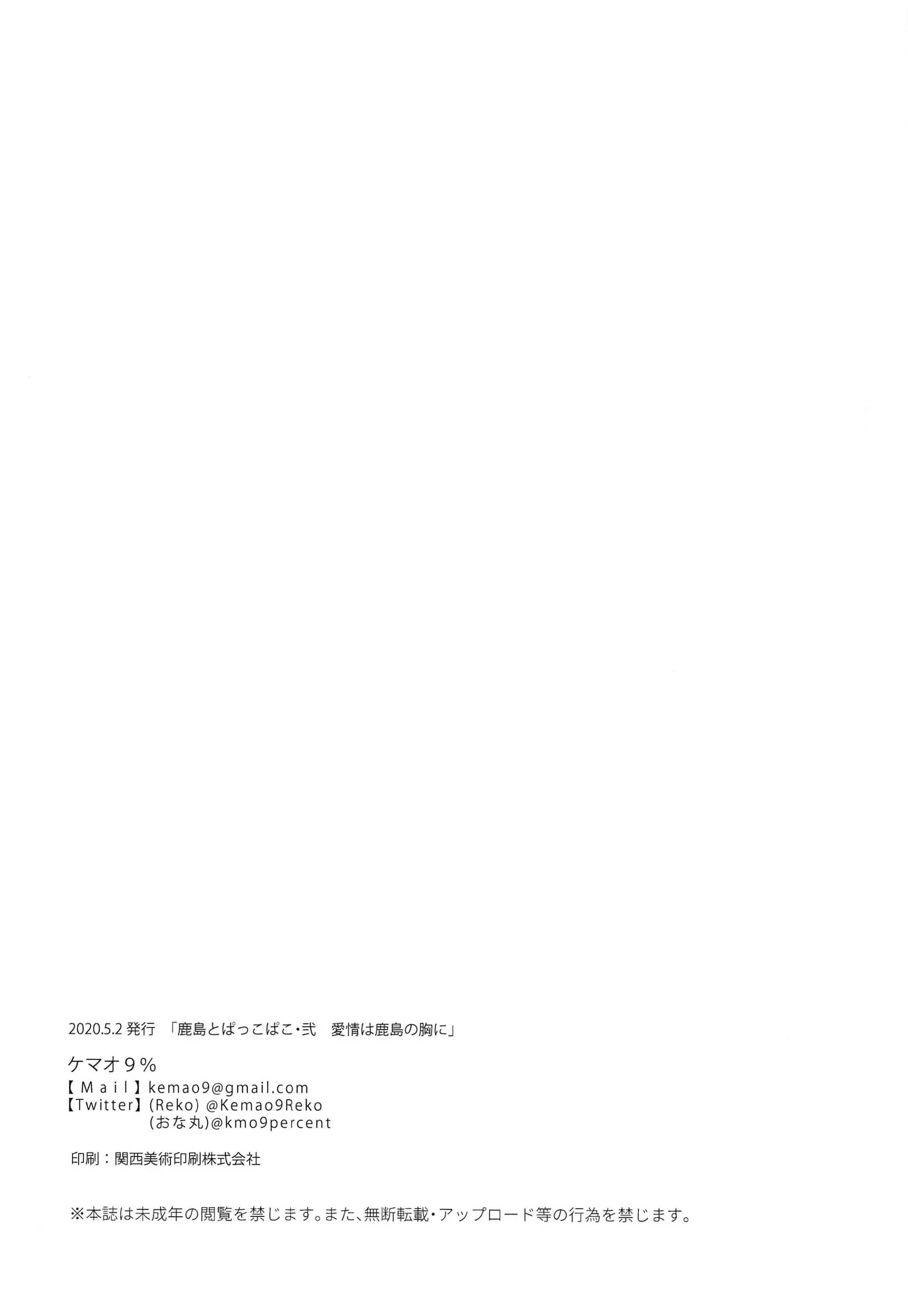 웹툰 이미지 14
