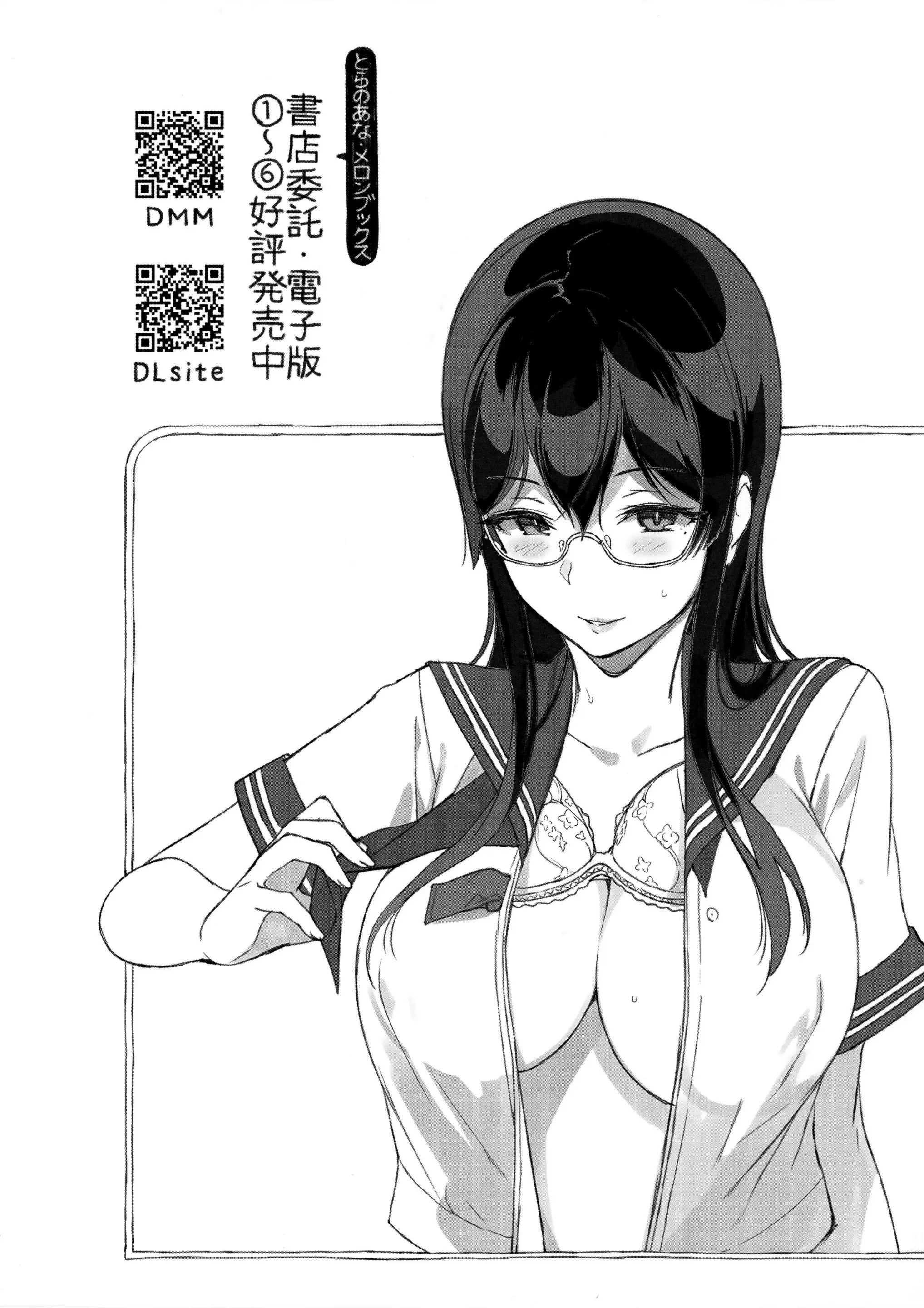 웹툰 이미지 23