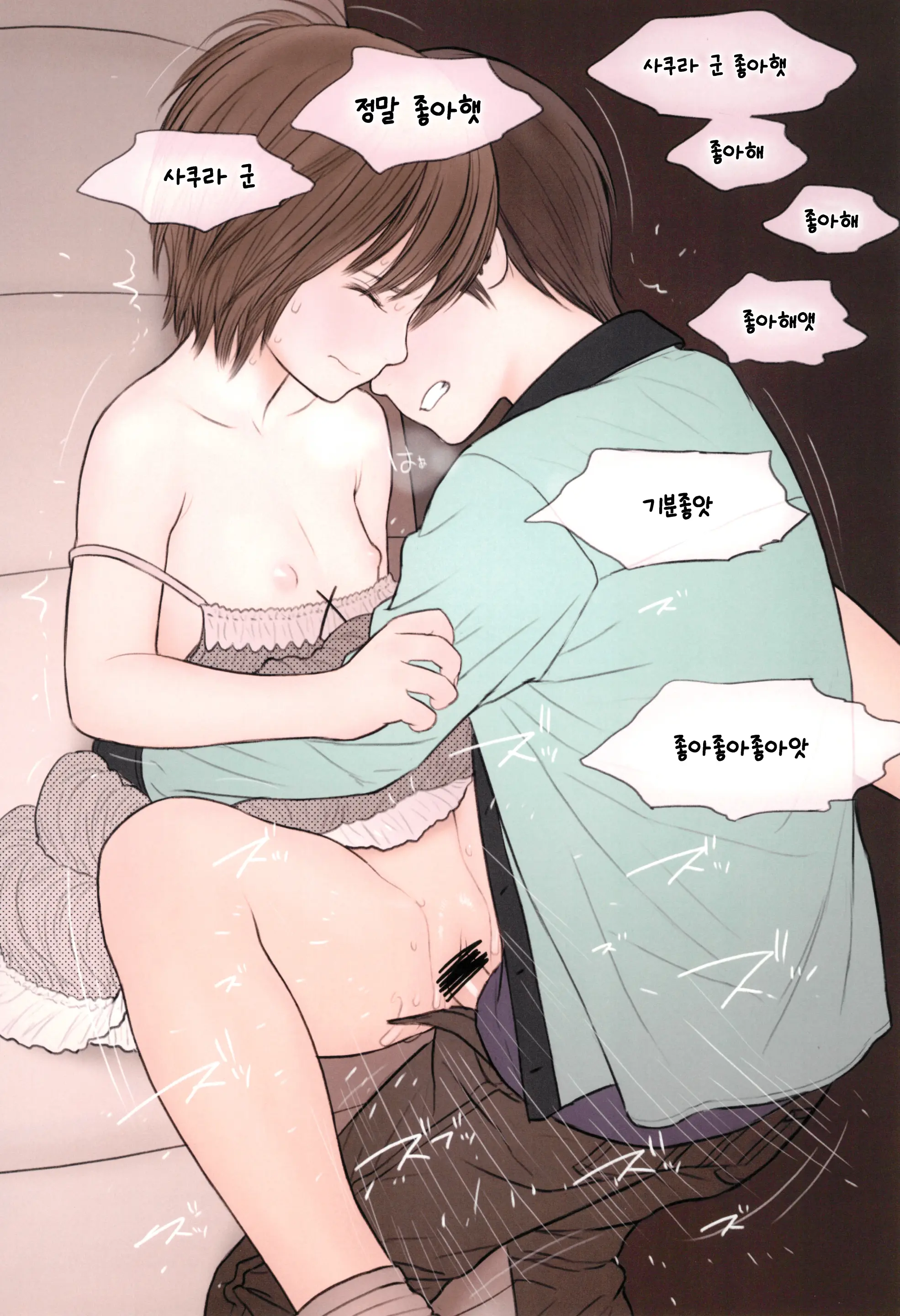 웹툰 이미지 22