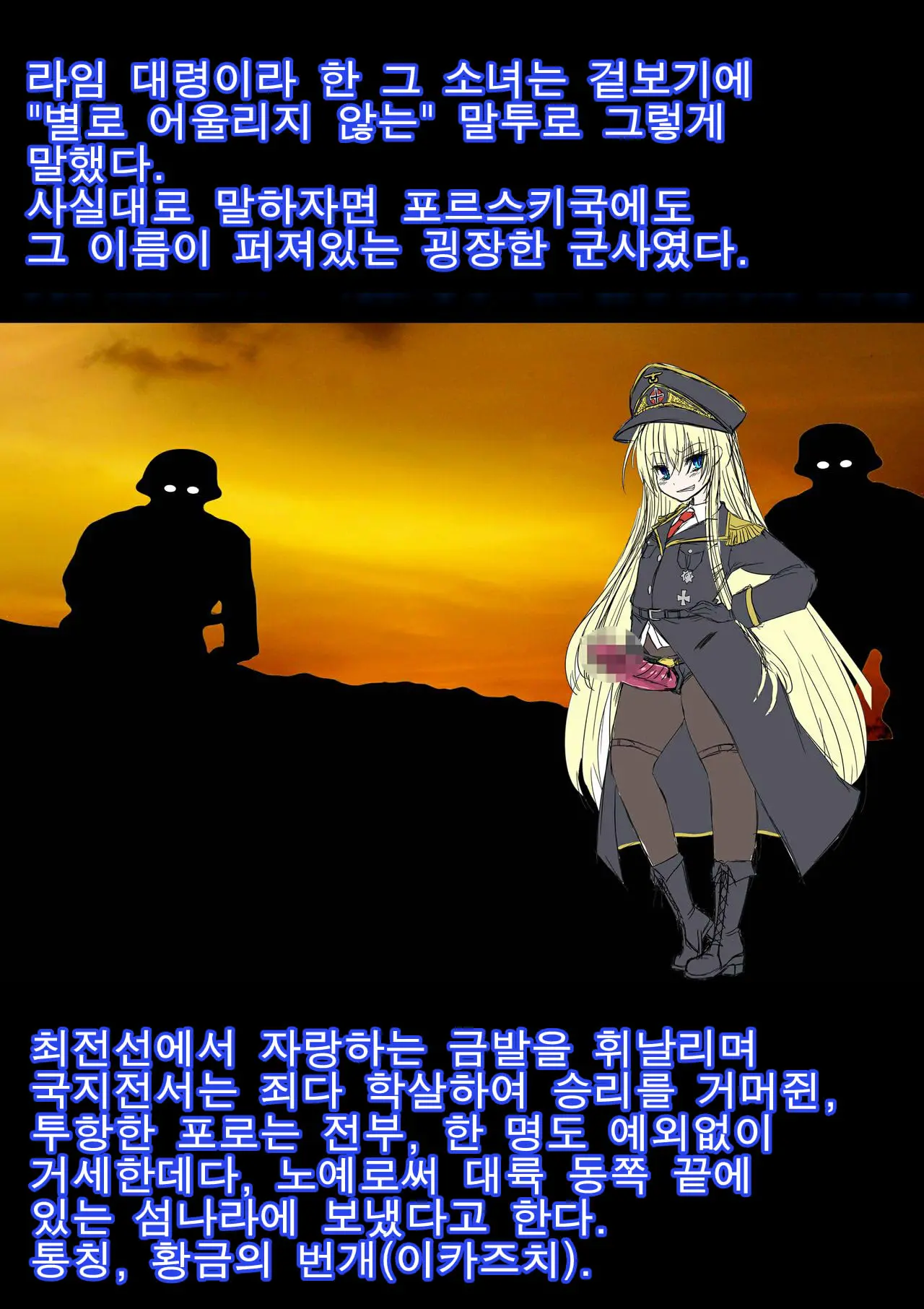 웹툰 이미지 5