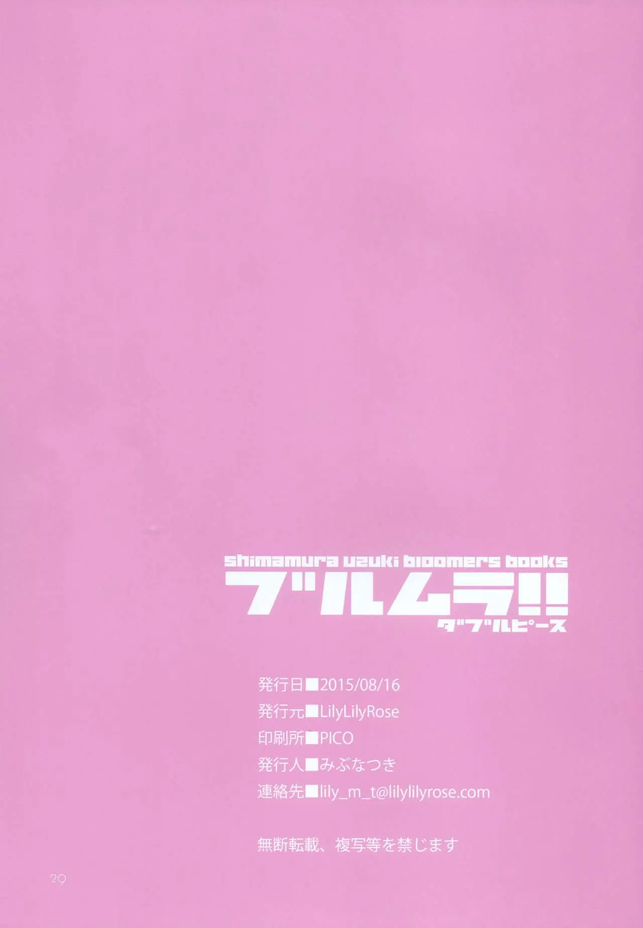 웹툰 이미지 29