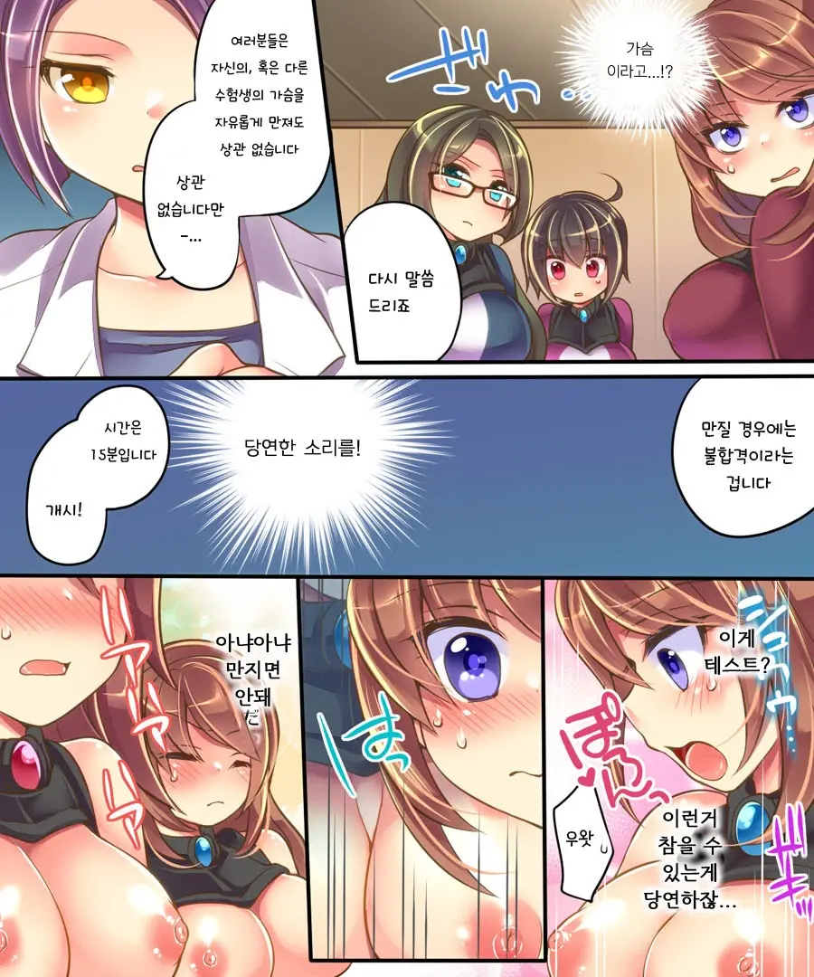 웹툰 이미지 13