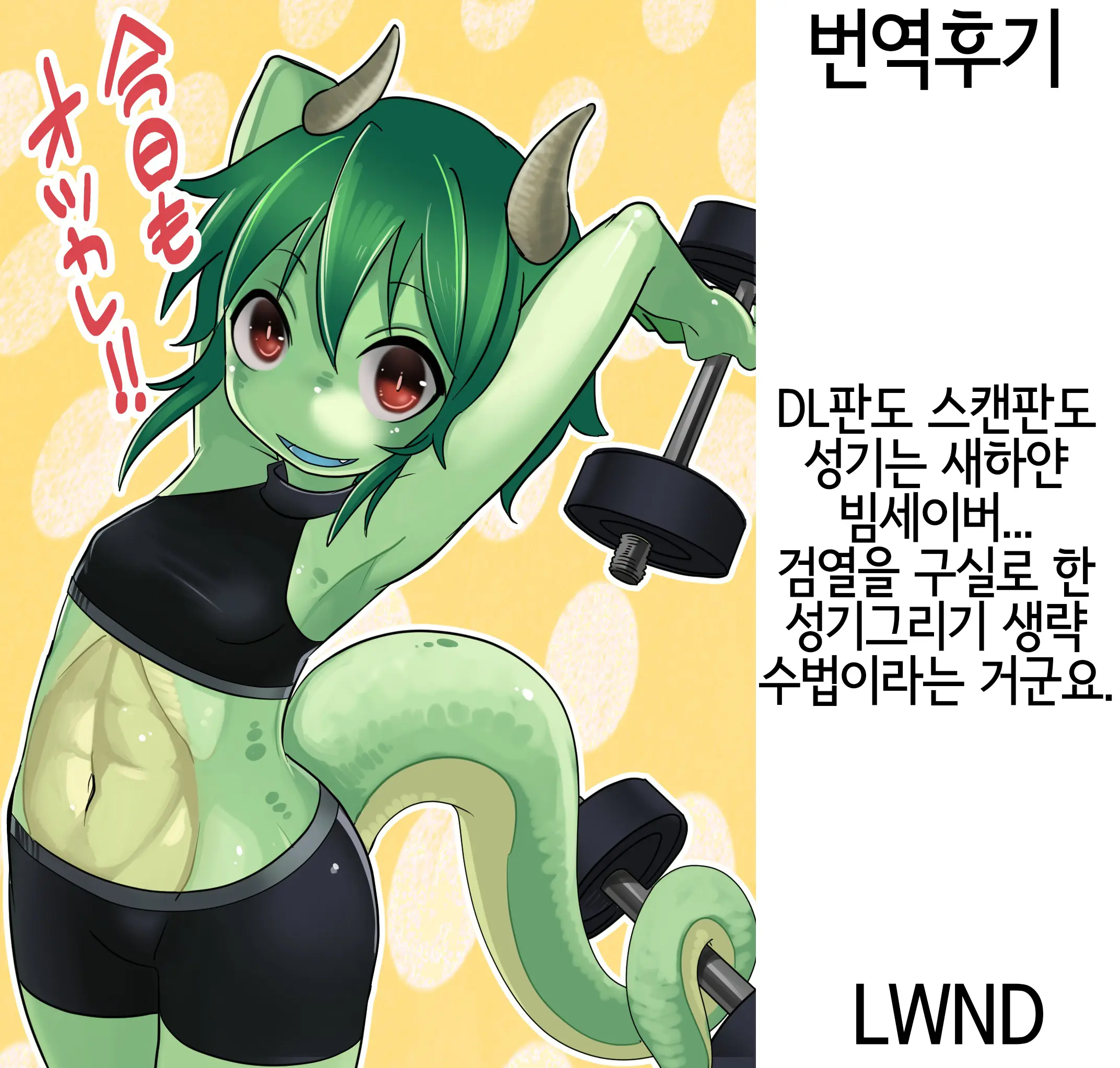 웹툰 이미지 18