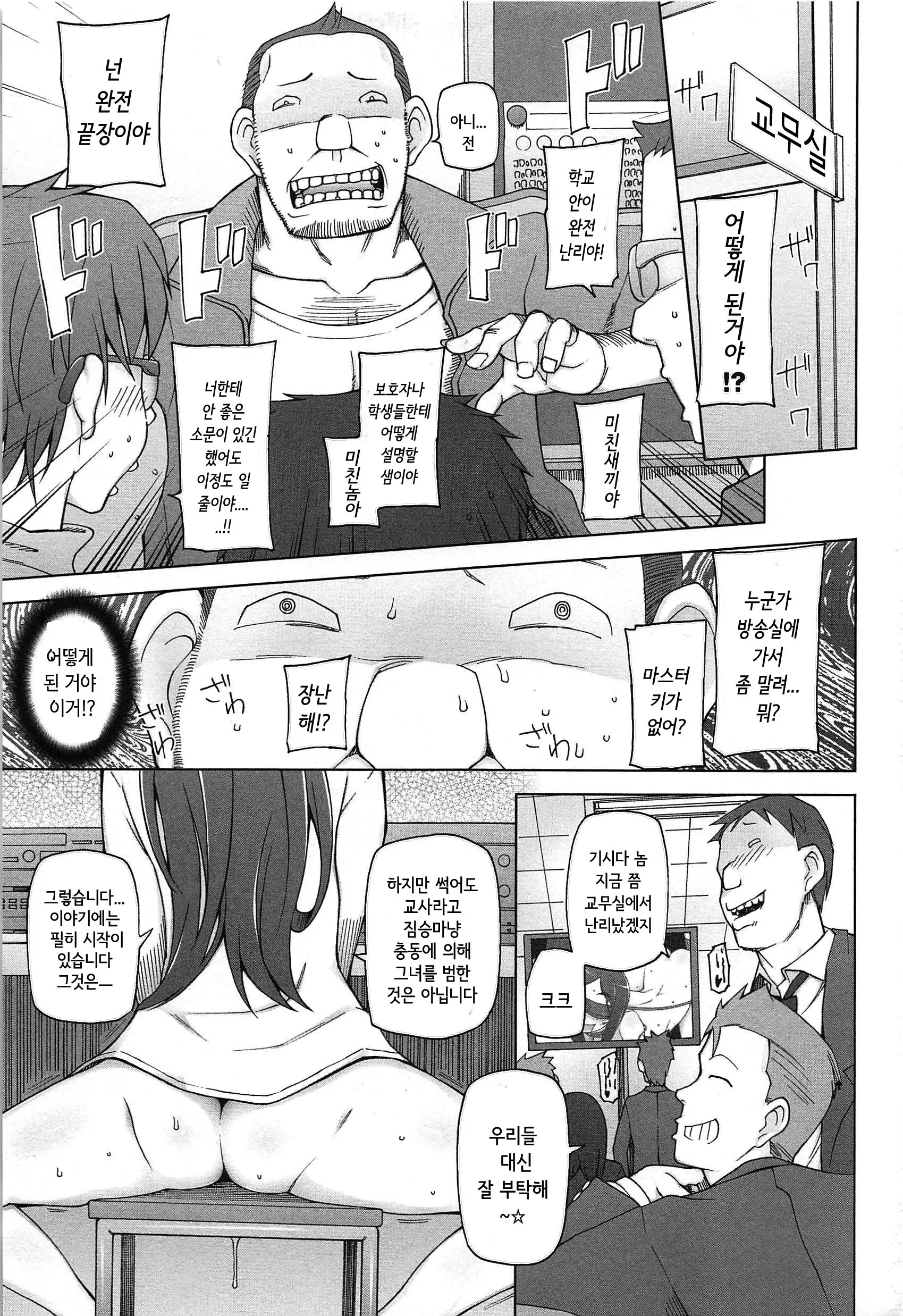 웹툰 이미지 131