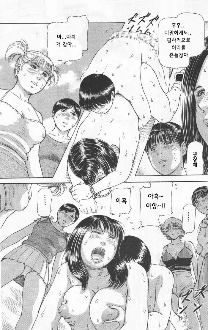 웹툰 이미지 160