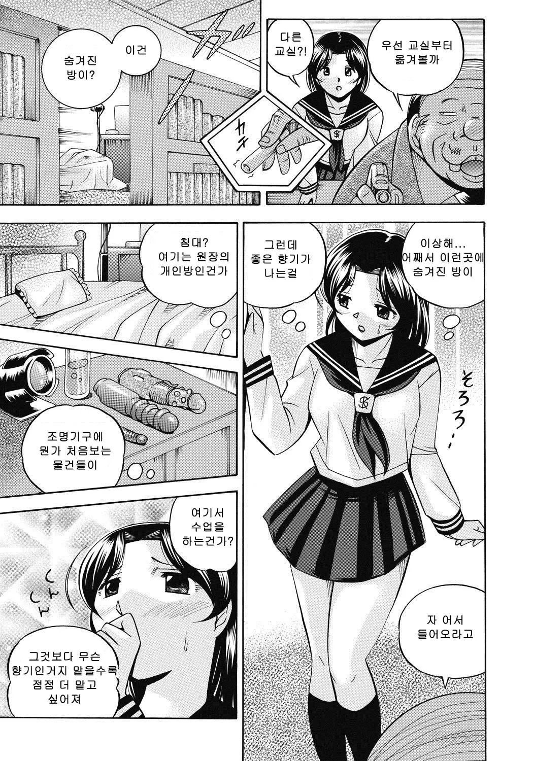 웹툰 이미지 9