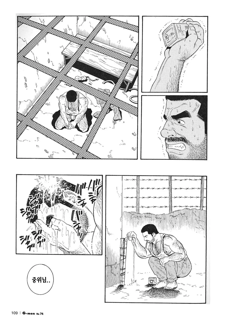 웹툰 이미지 170