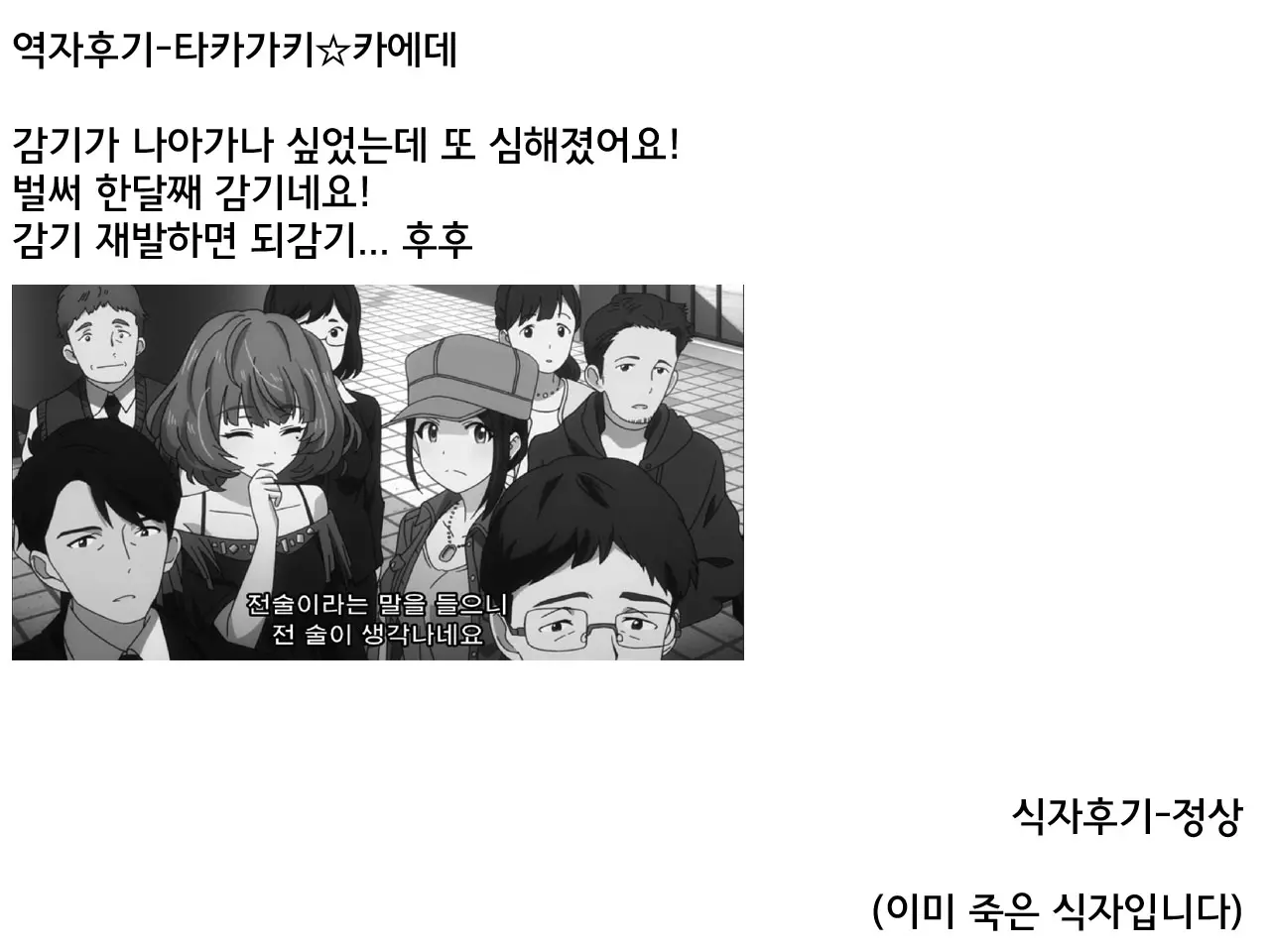 웹툰 이미지 33