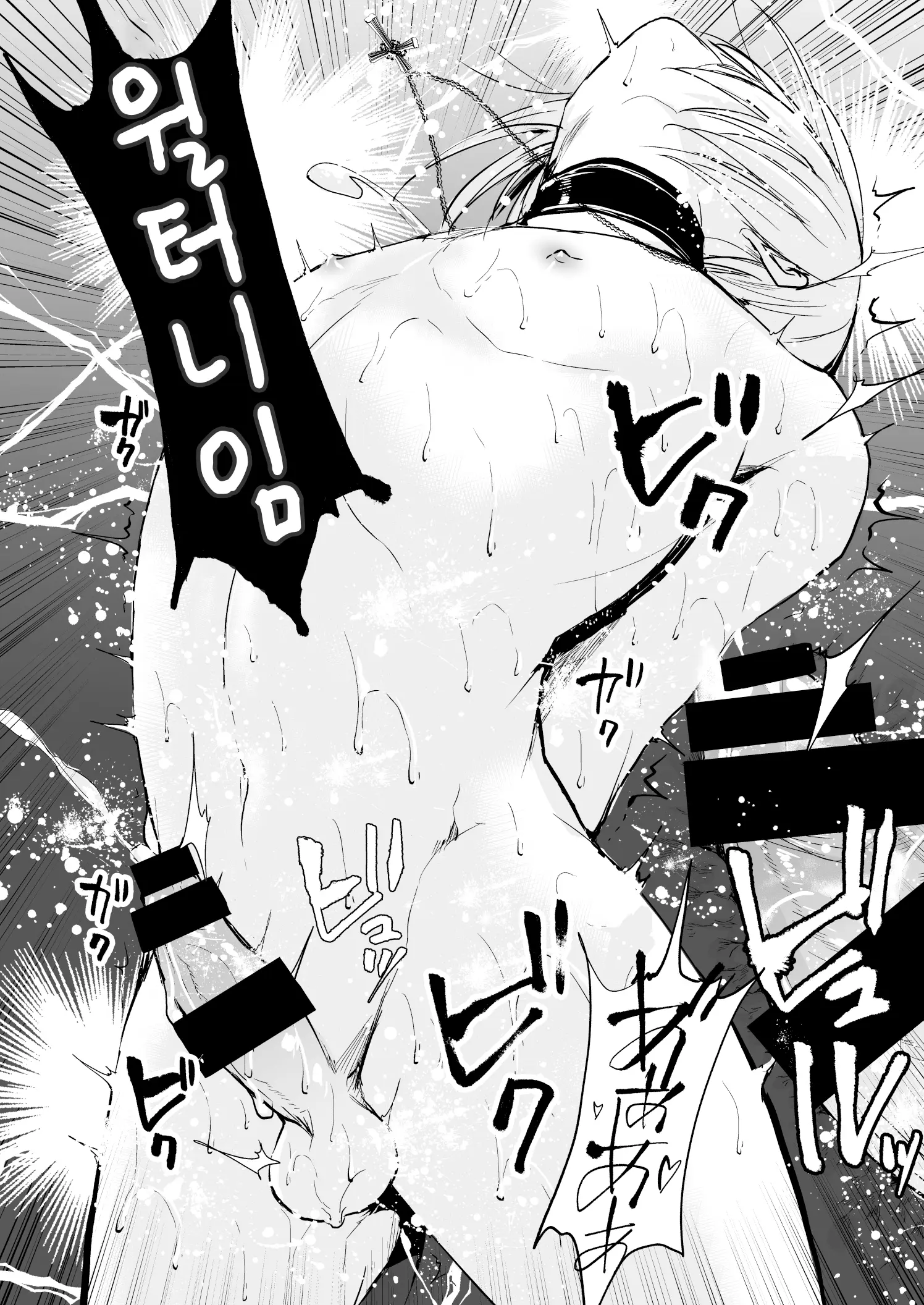 웹툰 이미지 58