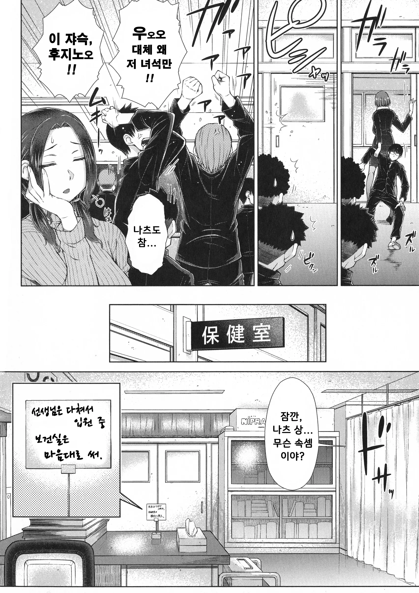 웹툰 이미지 94