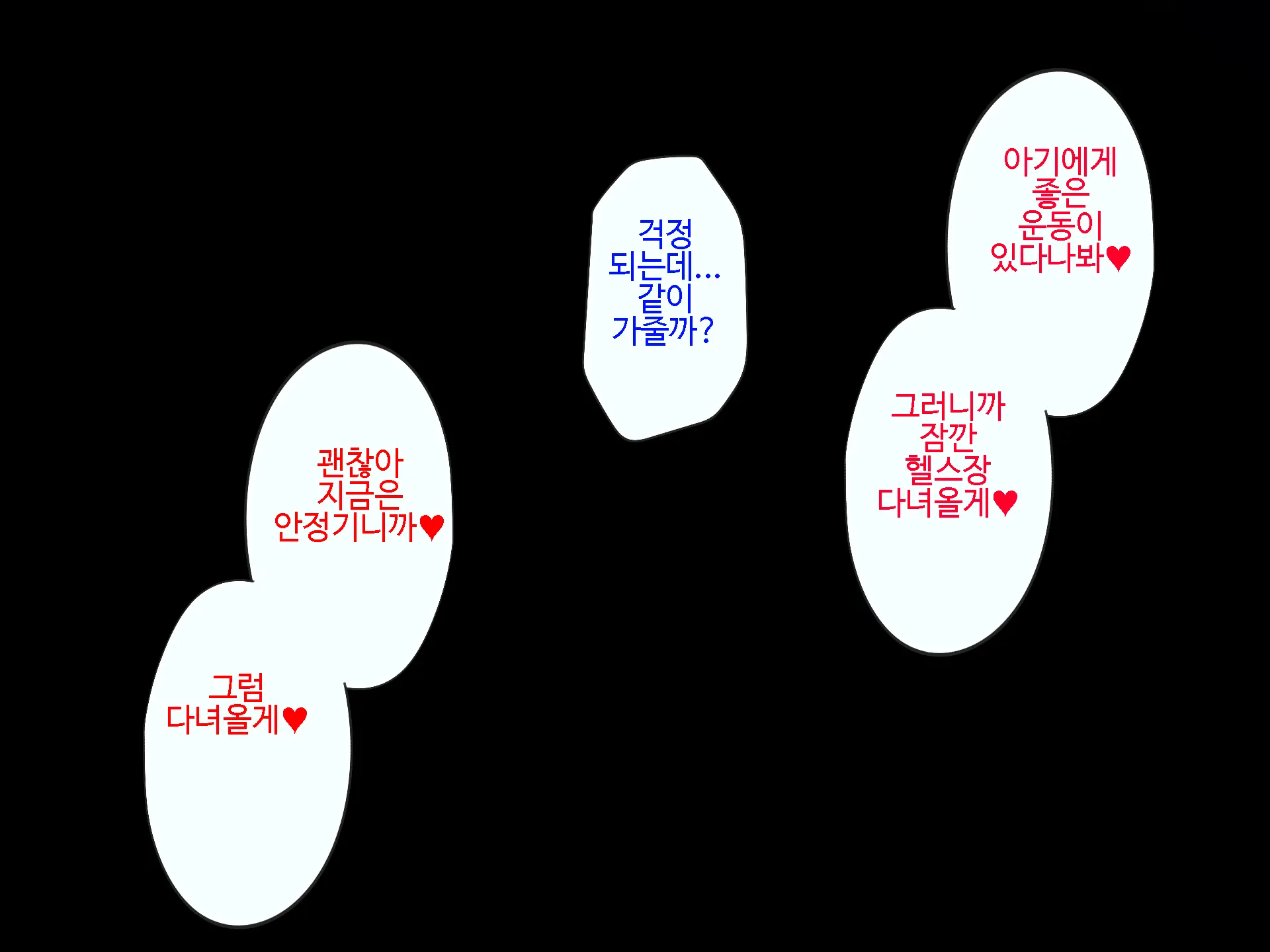 웹툰 이미지 138