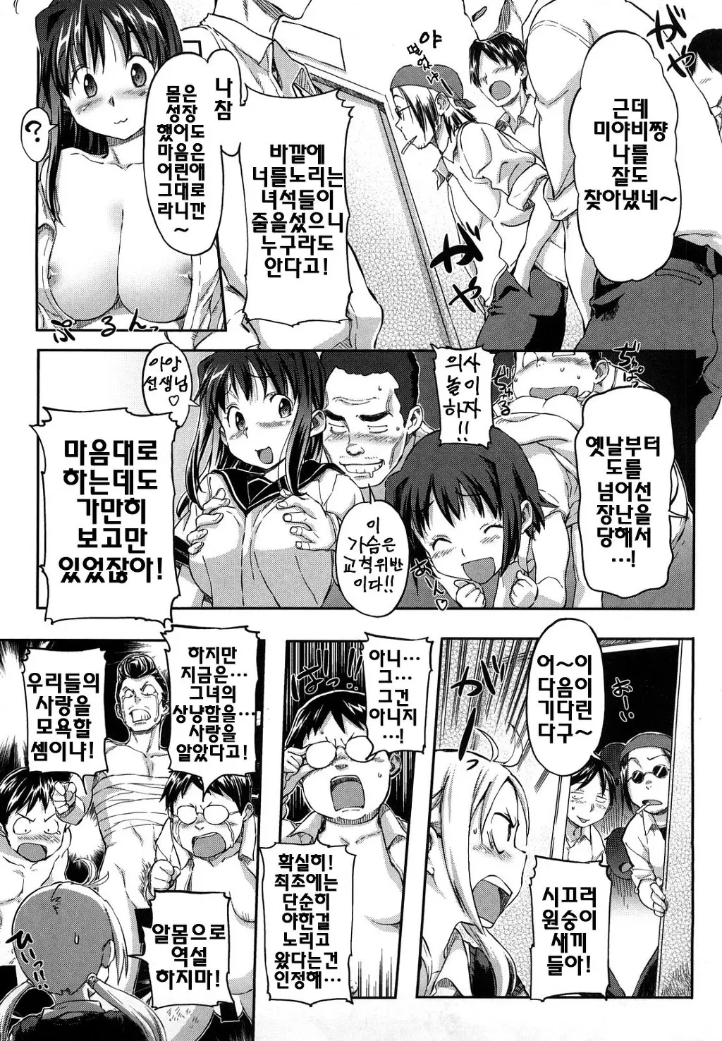 웹툰 이미지 19