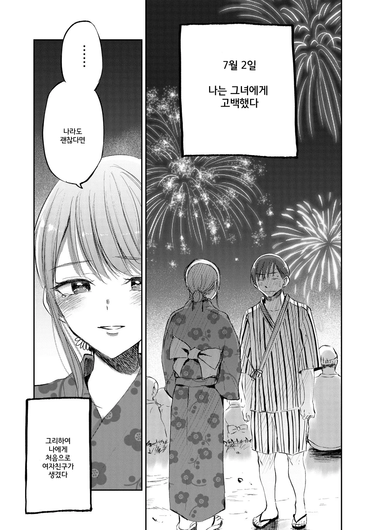 웹툰 이미지 13