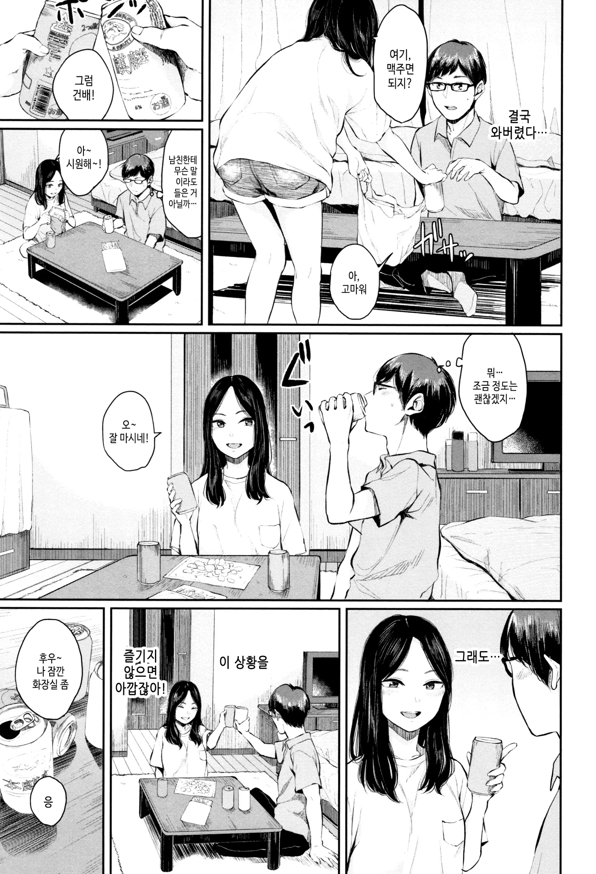 웹툰 이미지 53
