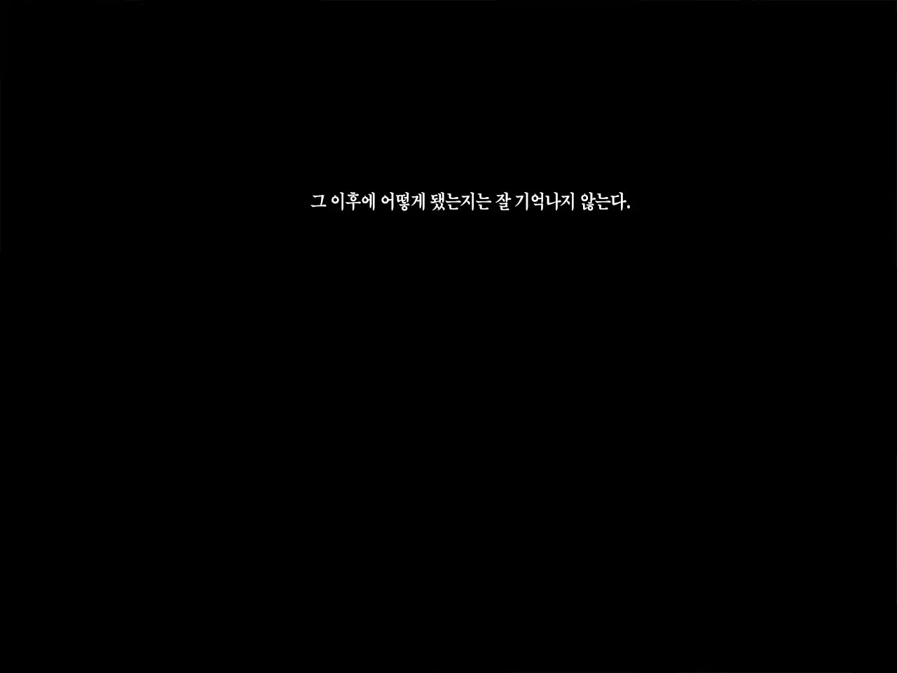 웹툰 이미지 137