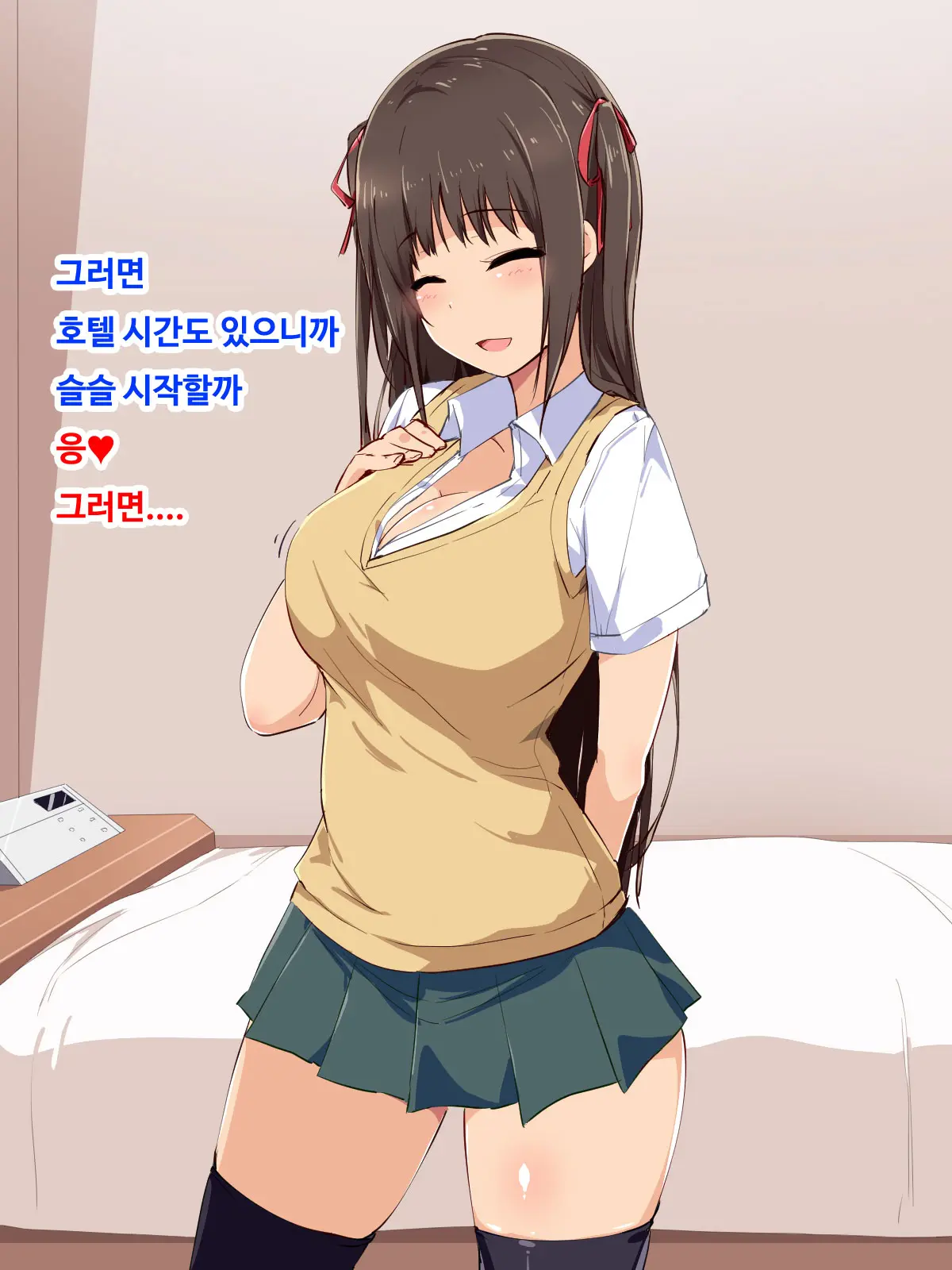 웹툰 이미지 3