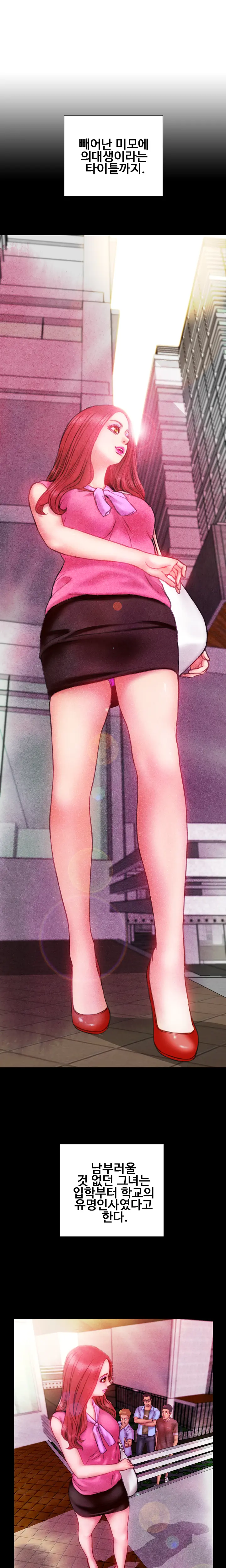 웹툰 이미지 277