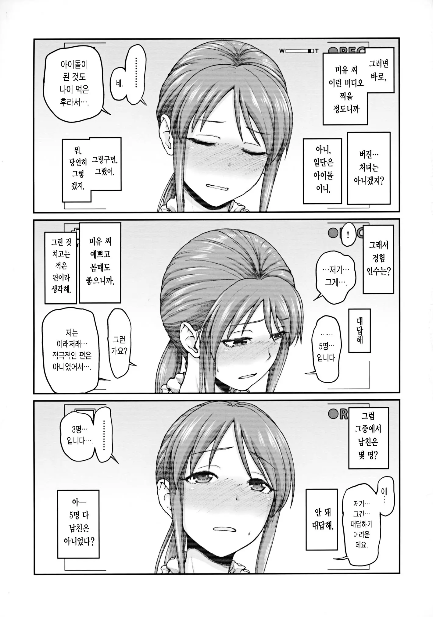 웹툰 이미지 4