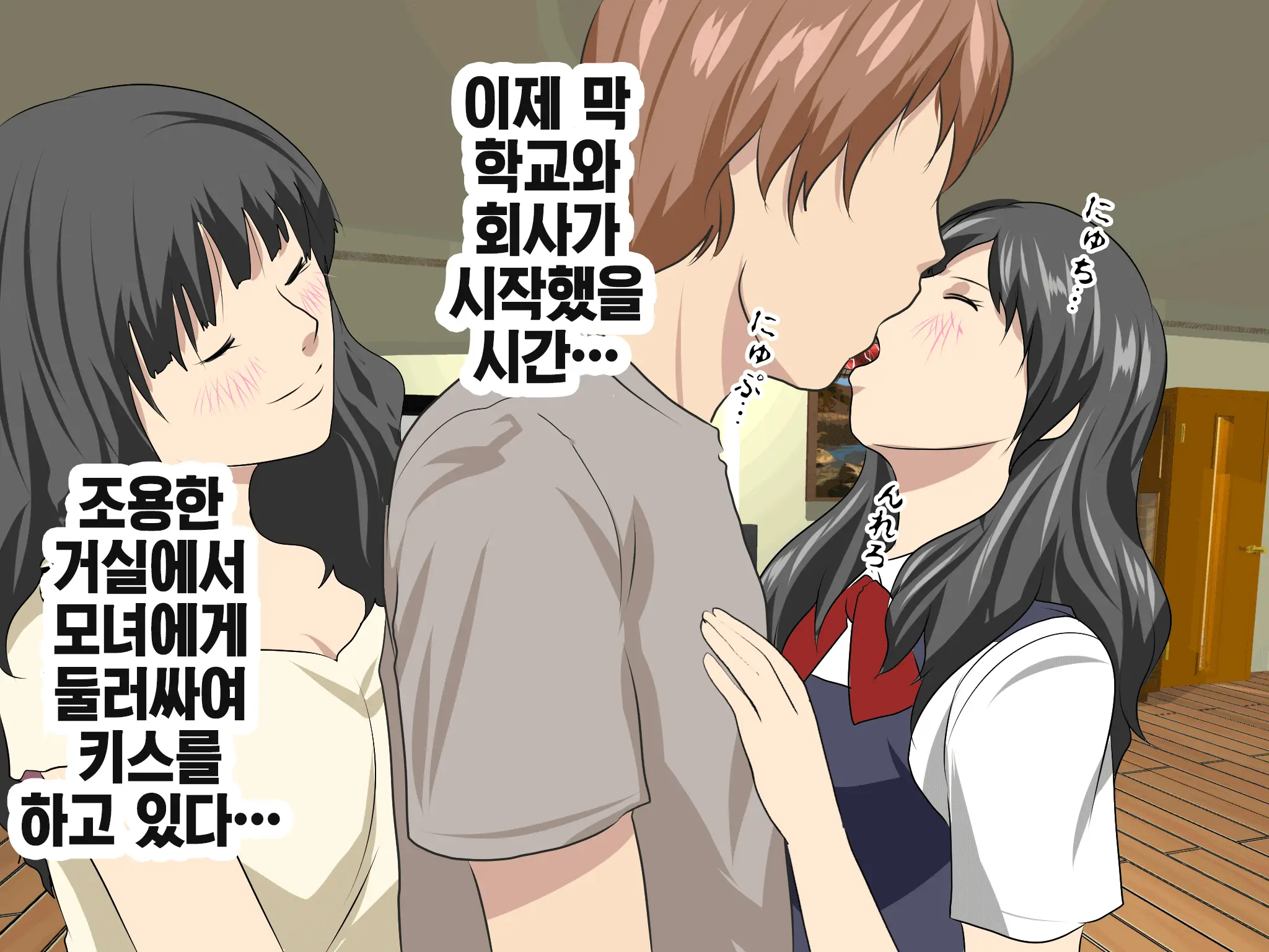 웹툰 이미지 217