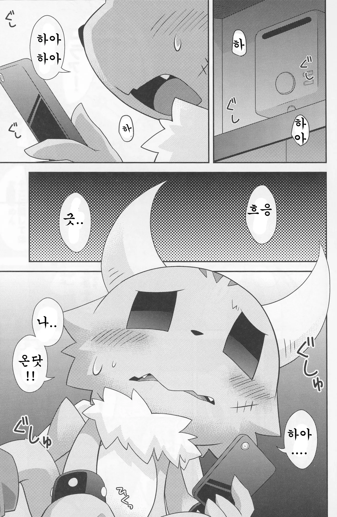 웹툰 이미지 2