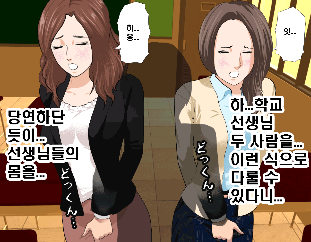 웹툰 이미지 125