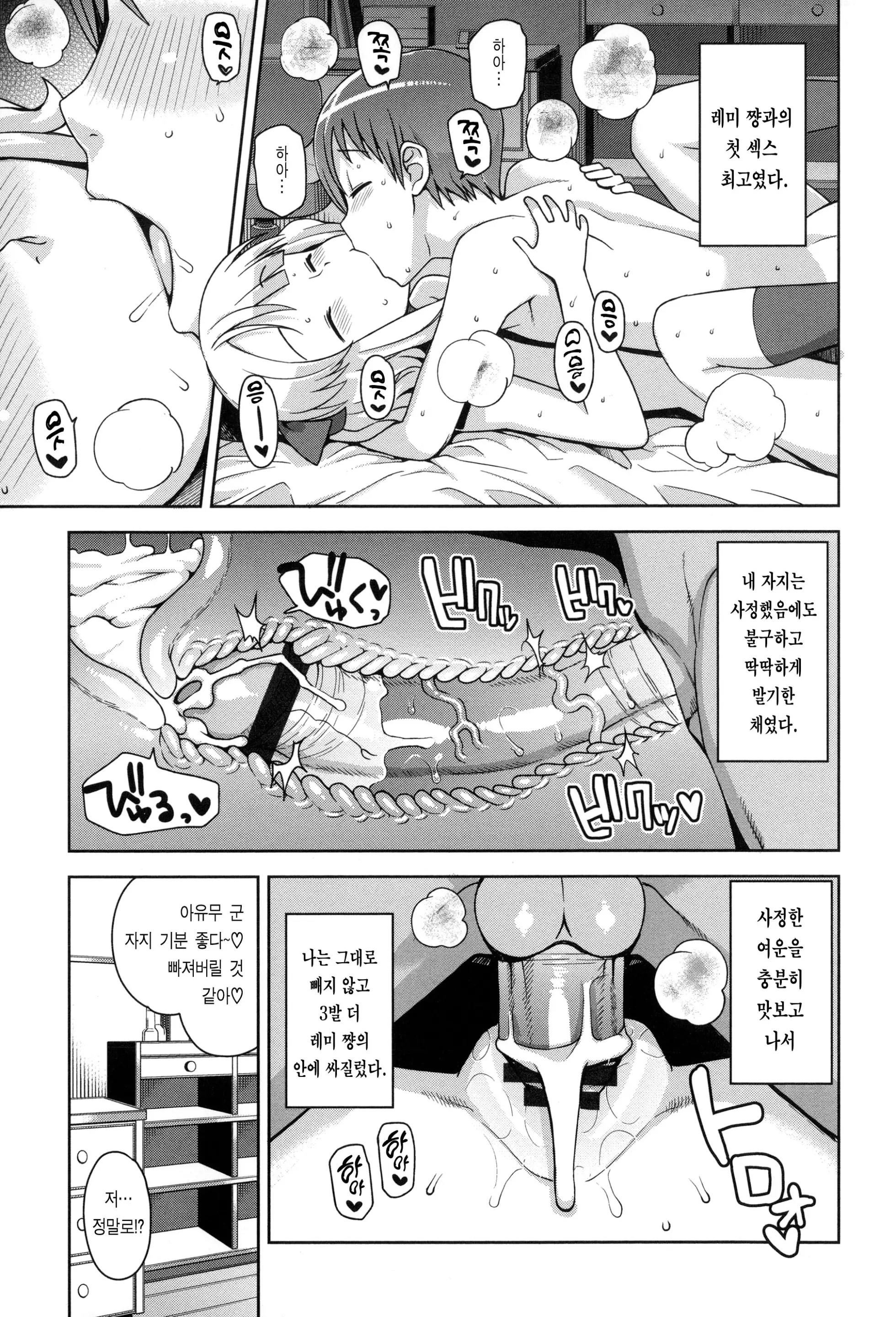 웹툰 이미지 79