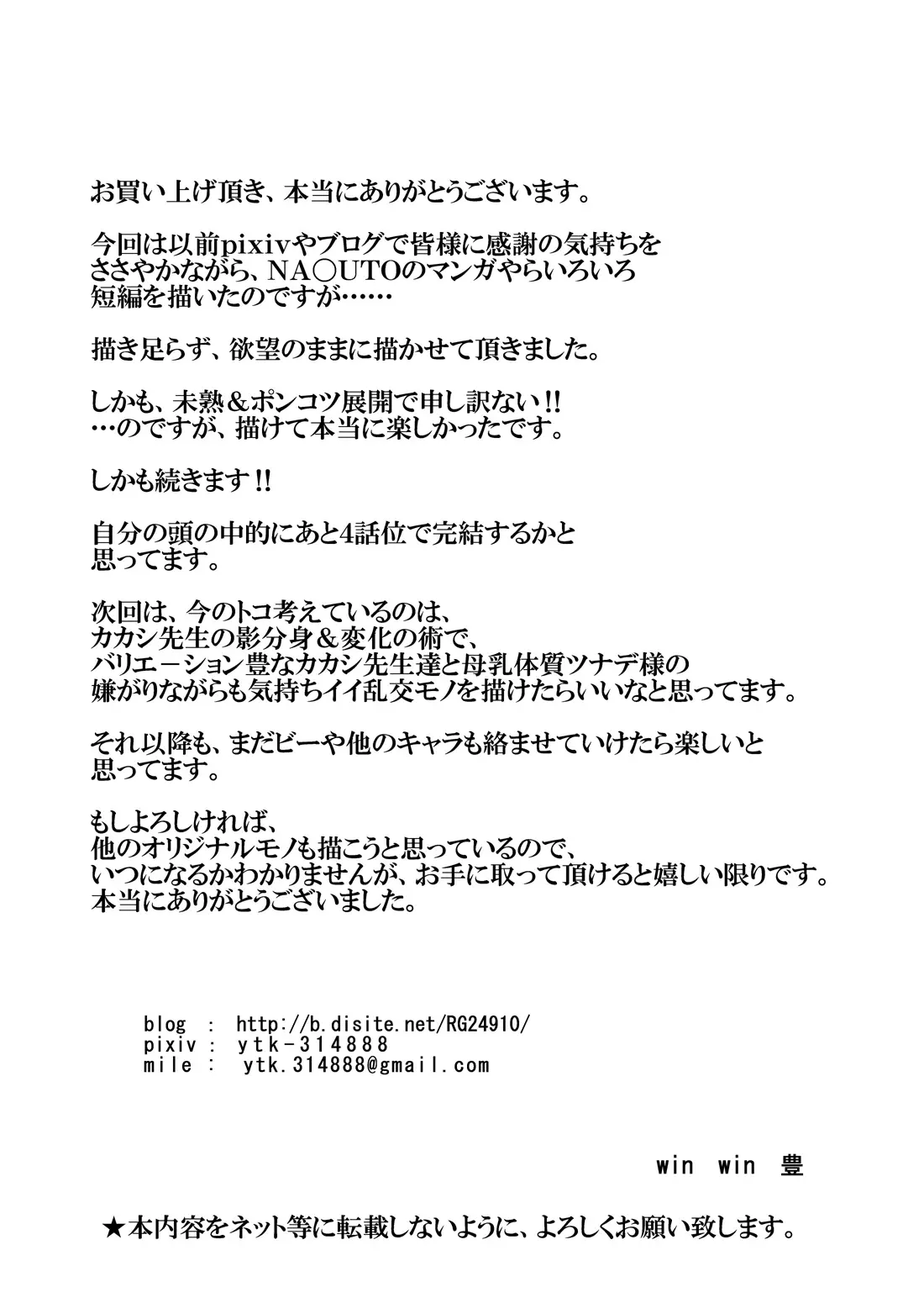 웹툰 이미지 31