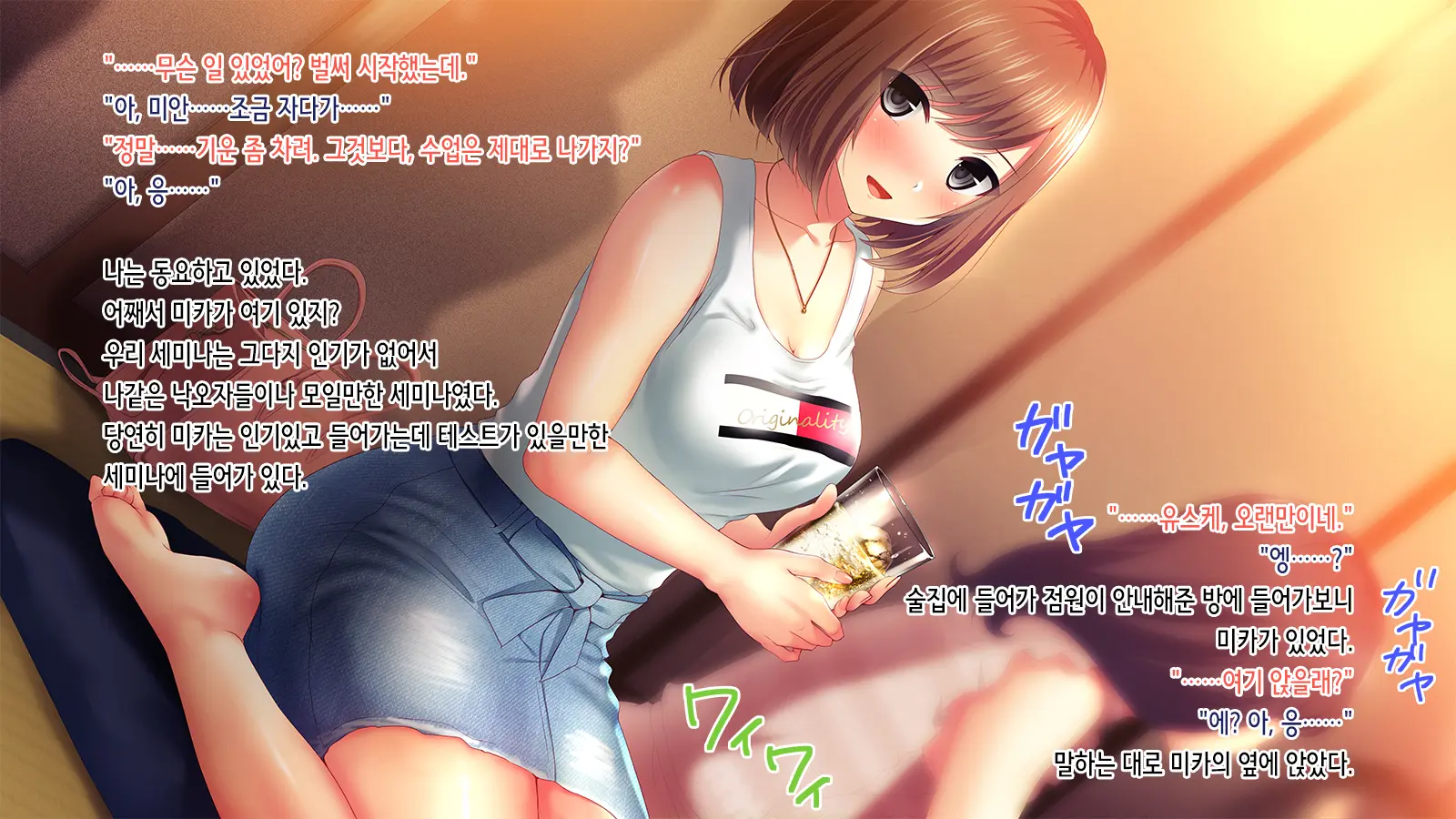 웹툰 이미지 7