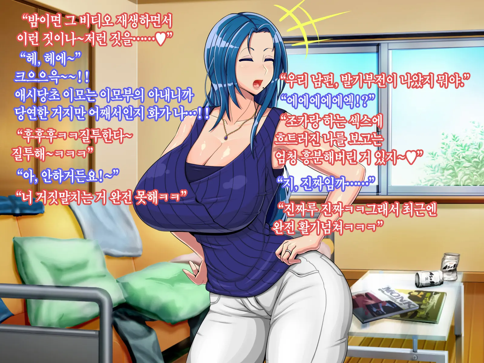 웹툰 이미지 189