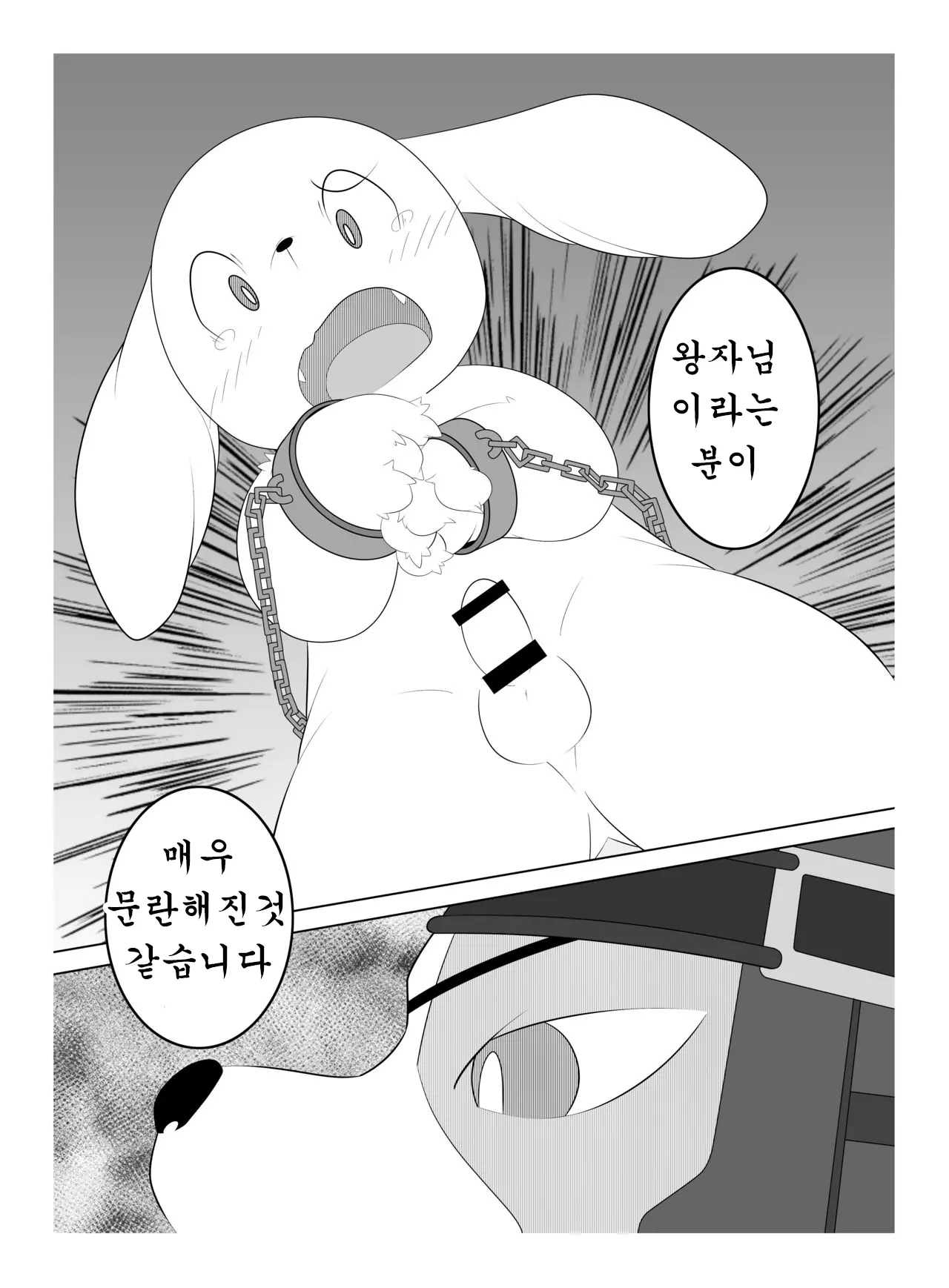 웹툰 이미지 9
