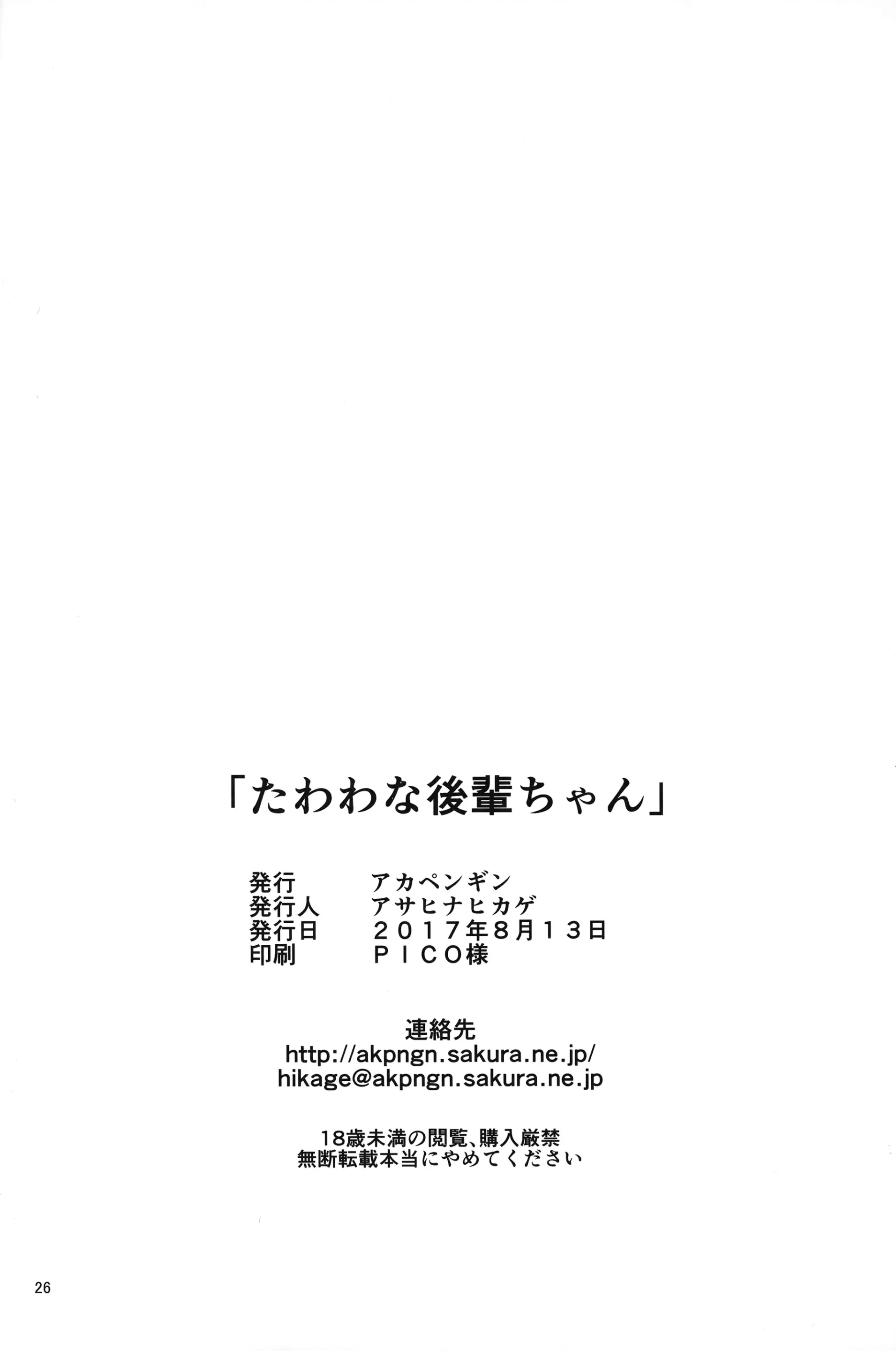 웹툰 이미지 24
